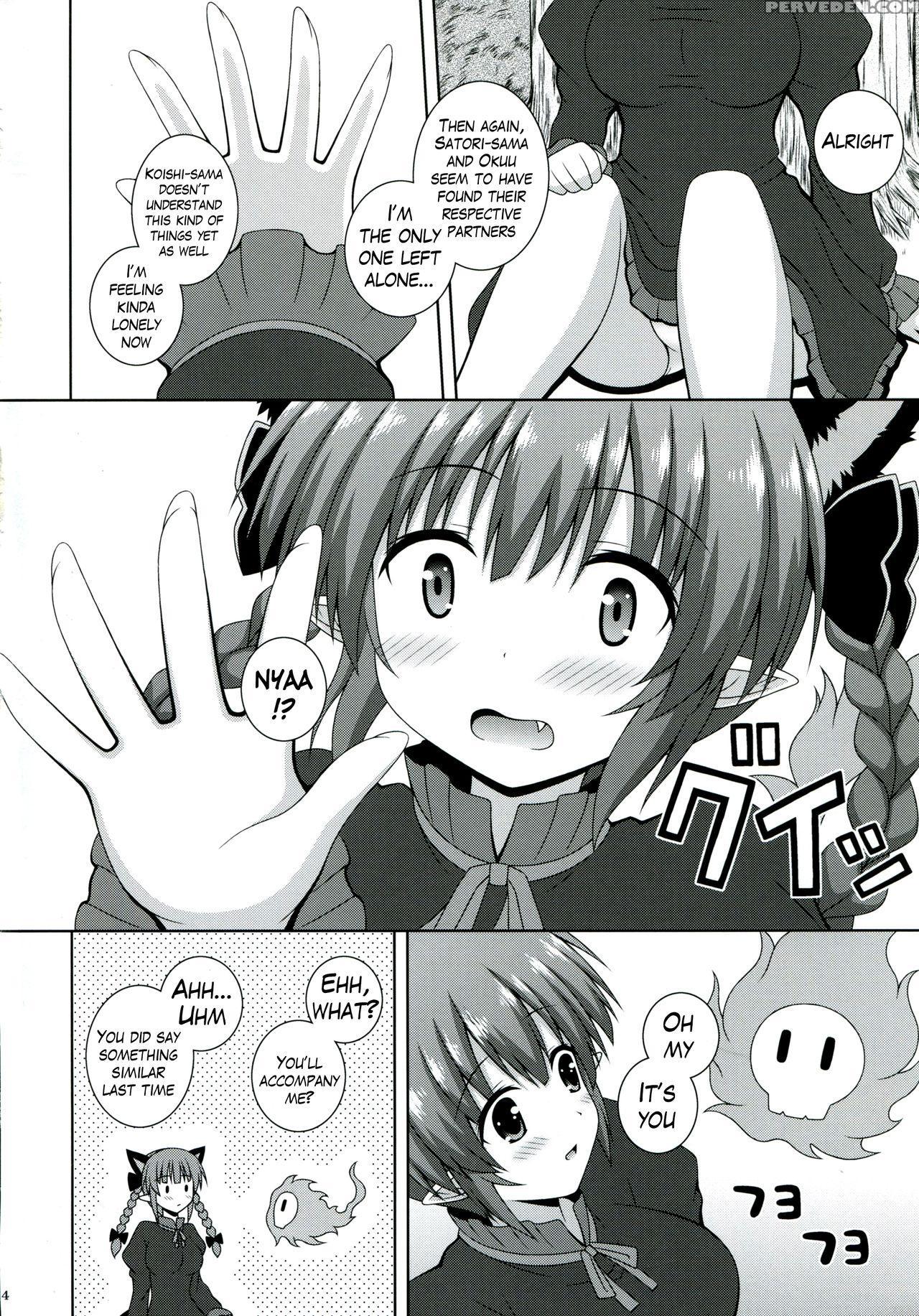 (c86) [i'm (nagana)] Cat Motion (touhou Project) [english] {hennojin} Chapter 1 Page 4
