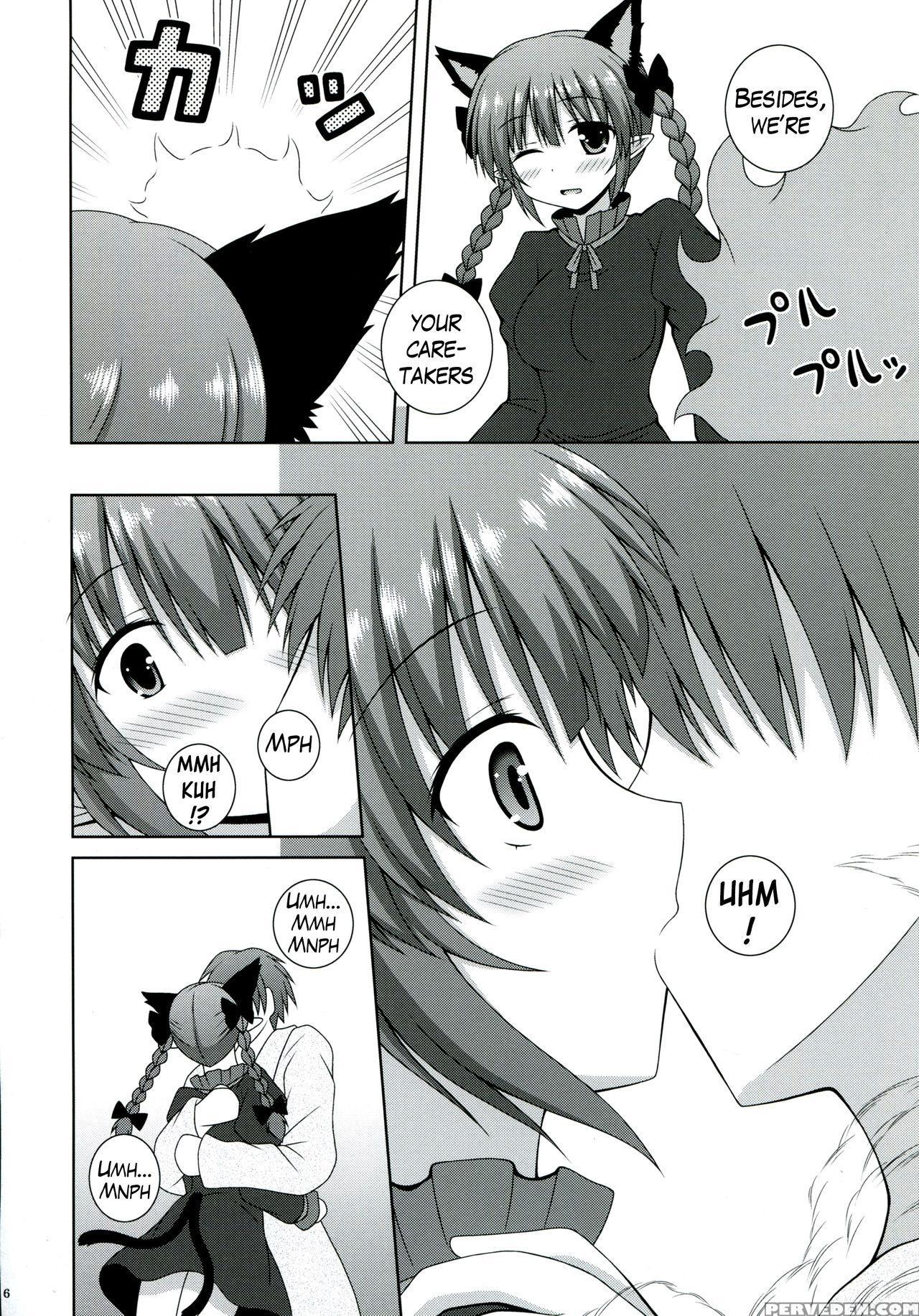 (c86) [i'm (nagana)] Cat Motion (touhou Project) [english] {hennojin} Chapter 1 Page 6