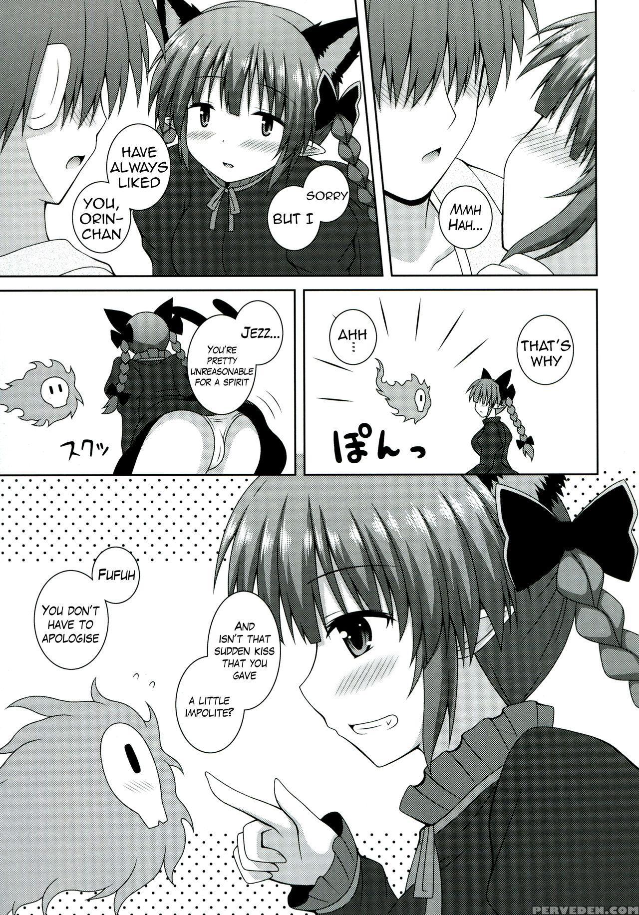 (c86) [i'm (nagana)] Cat Motion (touhou Project) [english] {hennojin} Chapter 1 Page 7