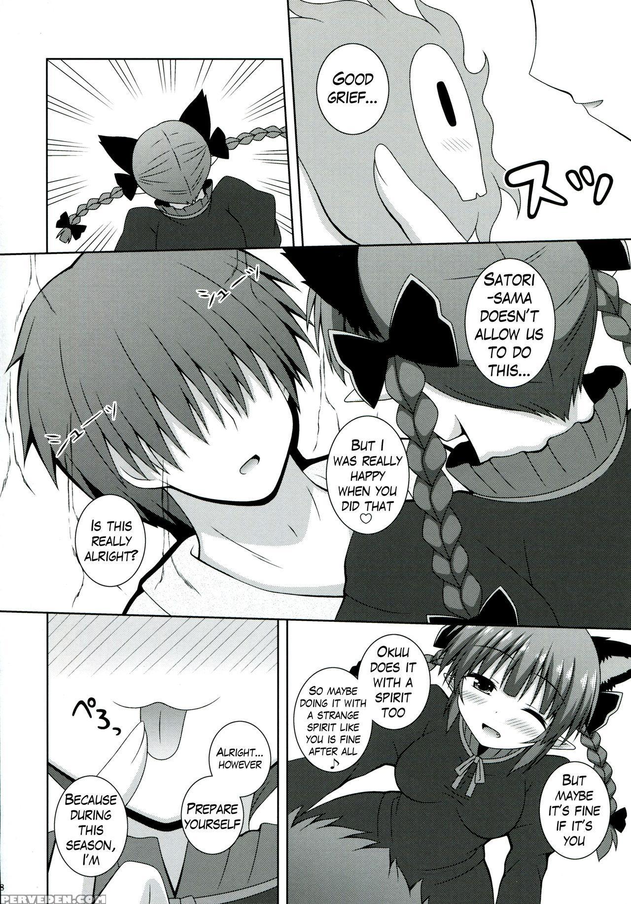 (c86) [i'm (nagana)] Cat Motion (touhou Project) [english] {hennojin} Chapter 1 Page 8