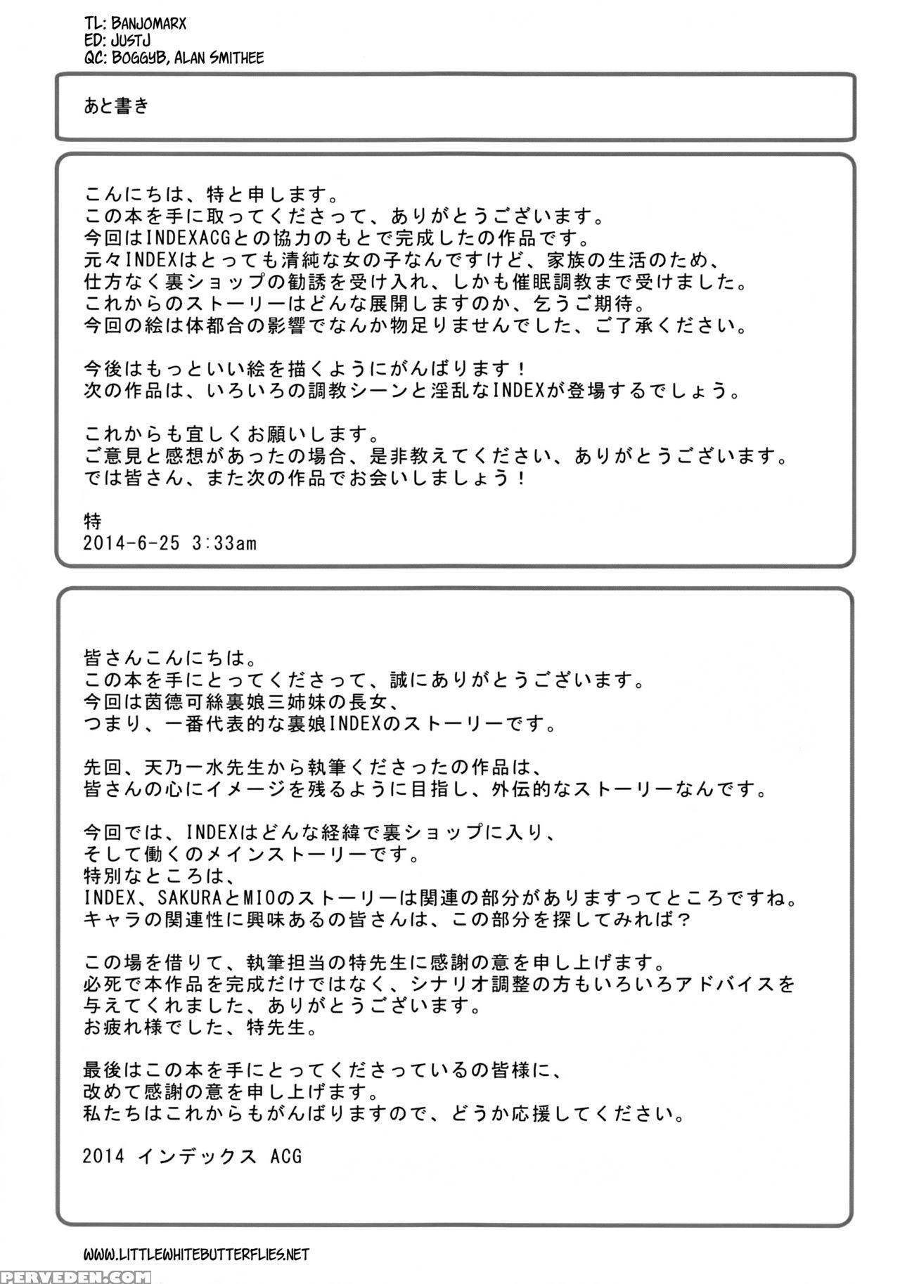 (c86) [indexacg (toku)] Indexgirls 02 Index Ichi [english] =lwb= 1