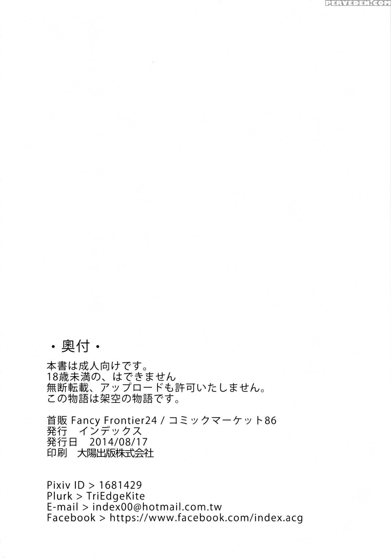 (c86) [indexacg (toku)] Indexgirls 02 Index Ichi [english] =lwb= 1