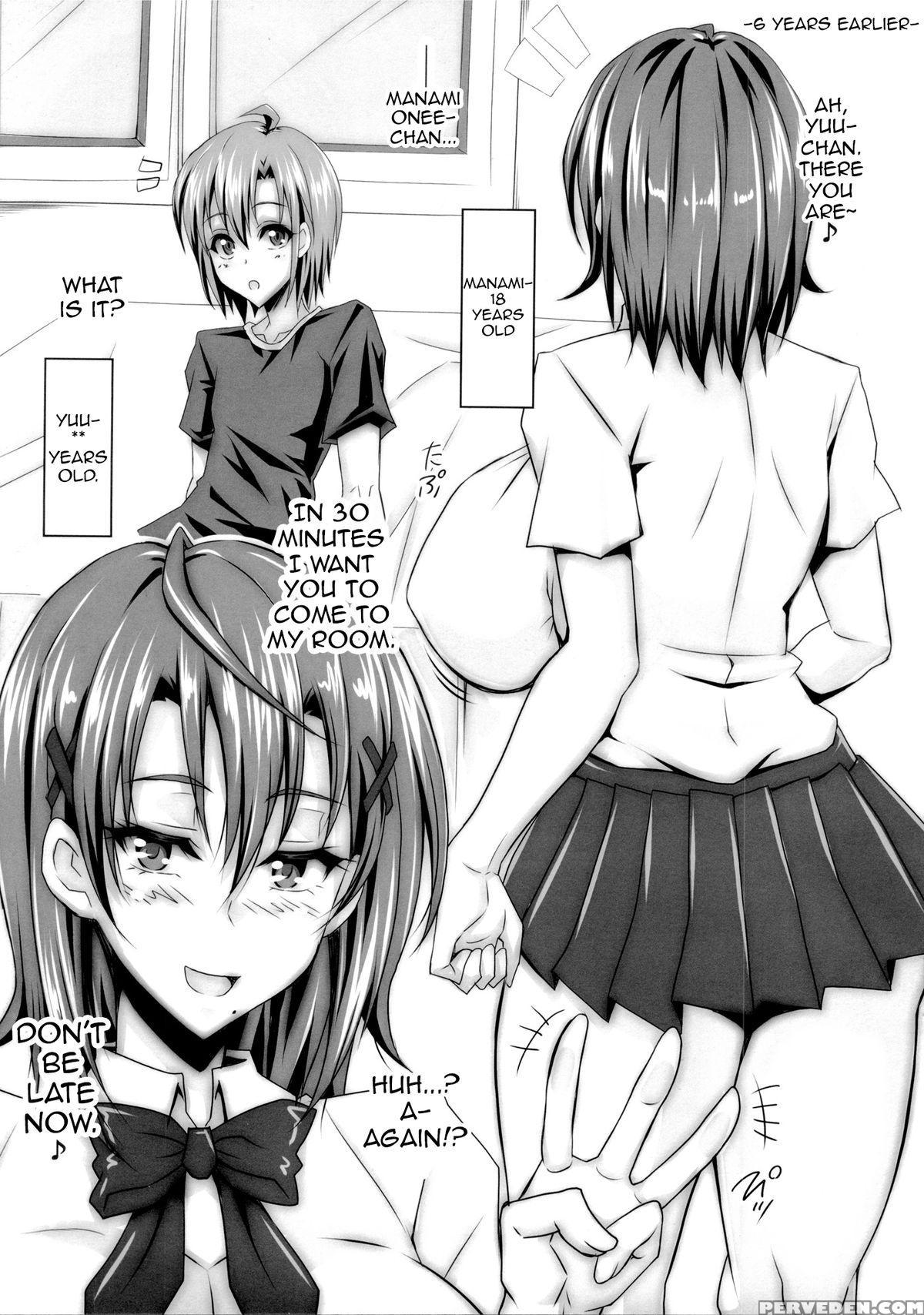 (c86) [insert (ken)] Asakurake Shitei No Himitsu | Older Sister Asakurake's Secret [english] [jonaq] 1