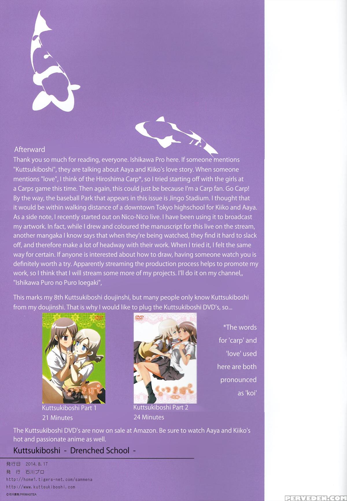 (c86) [ishikawa Pro (ishikawa Naoya)] Kuttsukiboshi -bishonure Gakkou- | -drenched School- (kuttsukiboshi) [english] {hikikomori Honyaku Ft. Hanabi-sempai} Chapter 1 Page 26