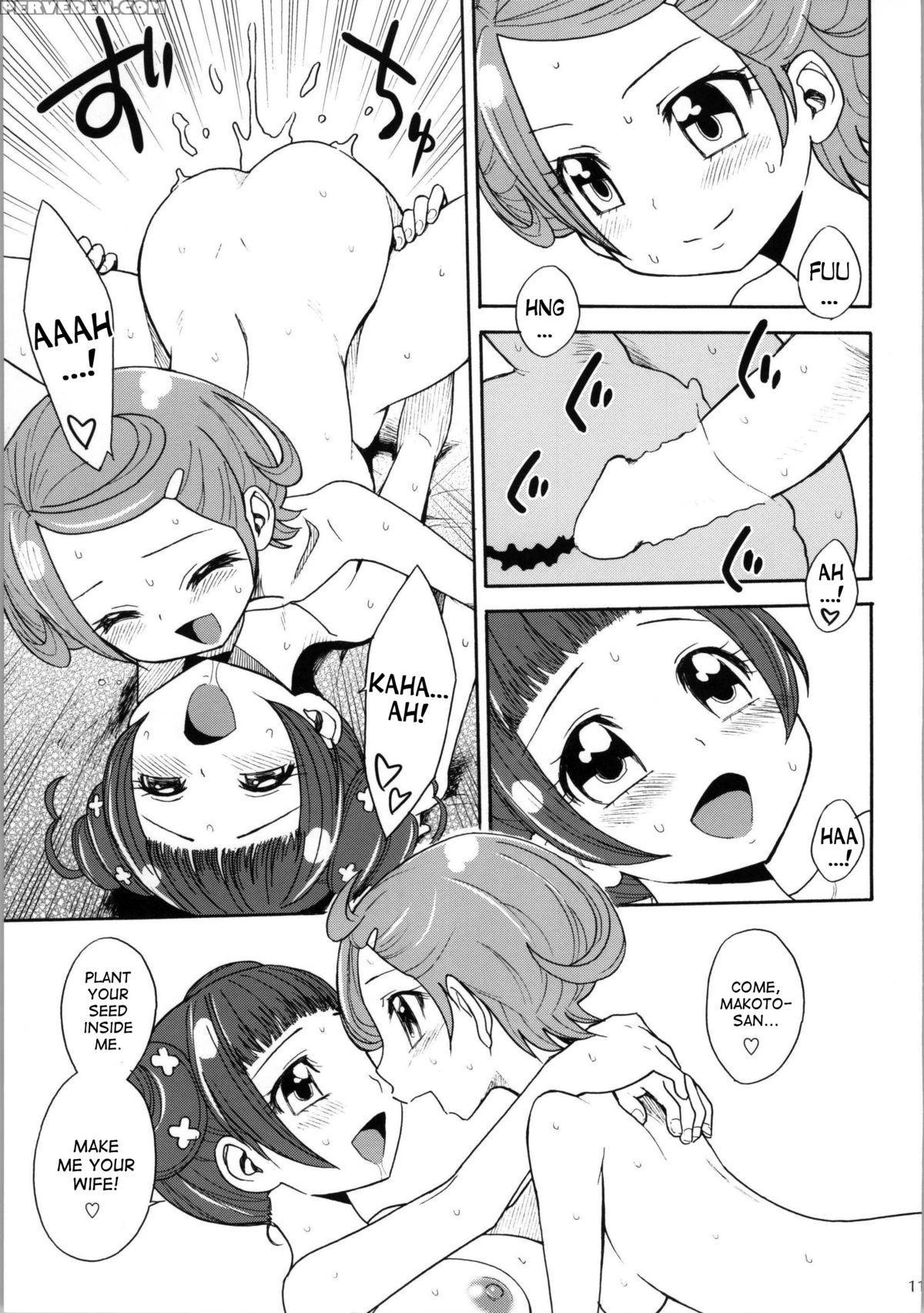 (c86) [jam Kingdom (jam Ouji)] Dokidoki! Precious Wedding (dokidoki! Precure) [english] [desudesu] 1