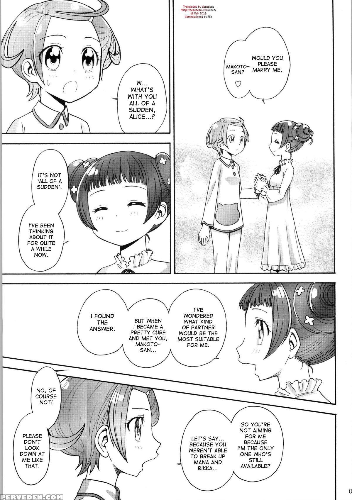 (c86) [jam Kingdom (jam Ouji)] Dokidoki! Precious Wedding (dokidoki! Precure) [english] [desudesu] 1