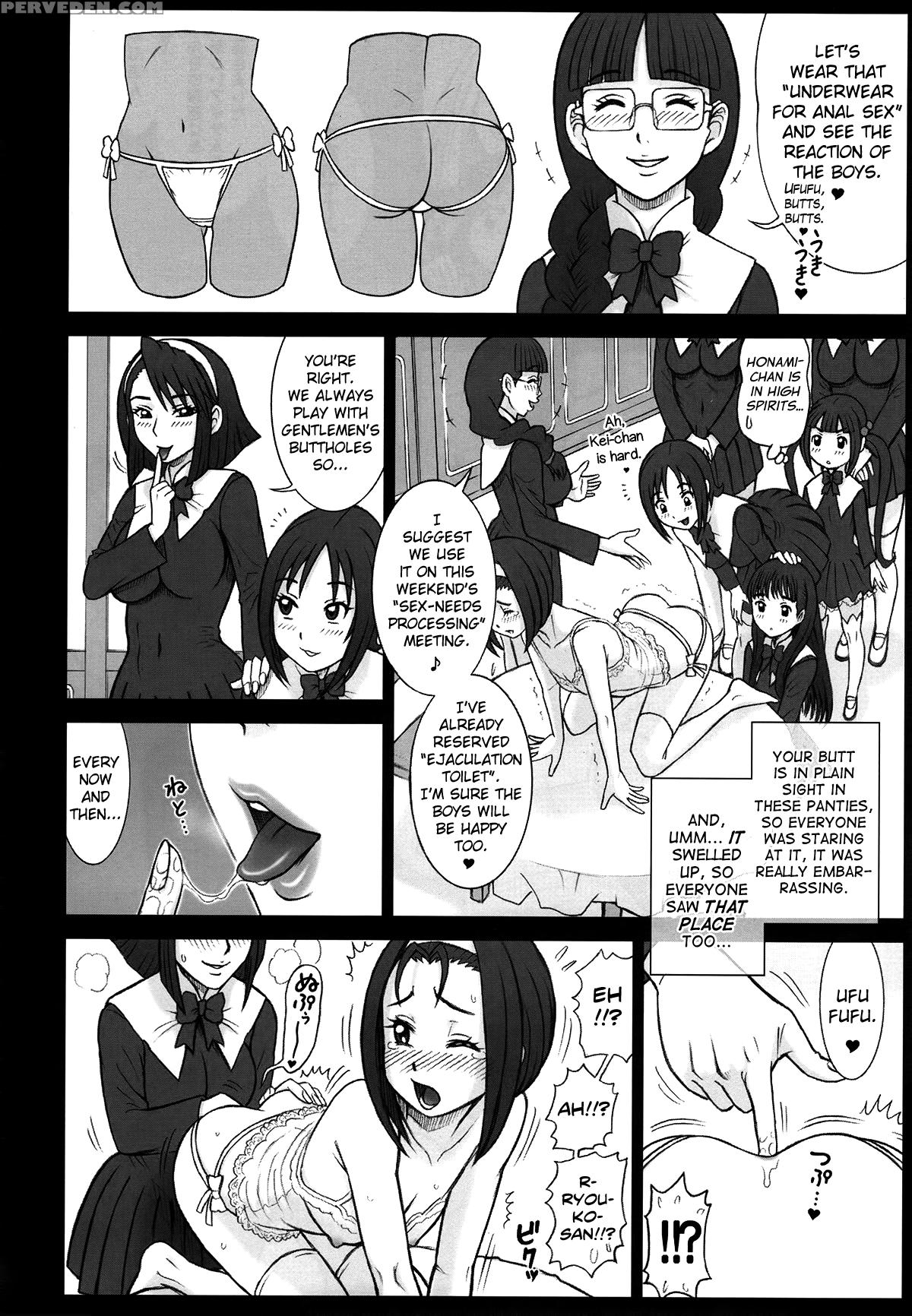(c86) [kaiten Sommelier (13.)] Shiritsu Risshin Gakuen ~seishori Iin Soushuuhen~ (final Chapter) [english] [biribiri] 1
