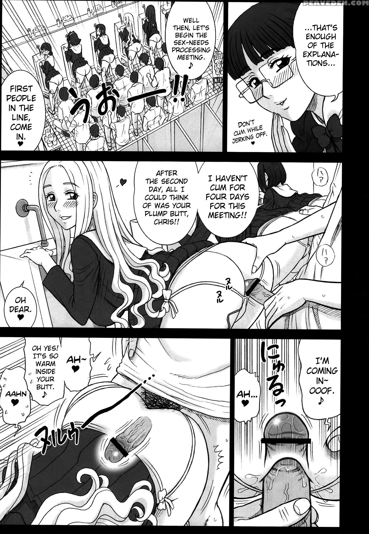 (c86) [kaiten Sommelier (13.)] Shiritsu Risshin Gakuen ~seishori Iin Soushuuhen~ (final Chapter) [english] [biribiri] 1