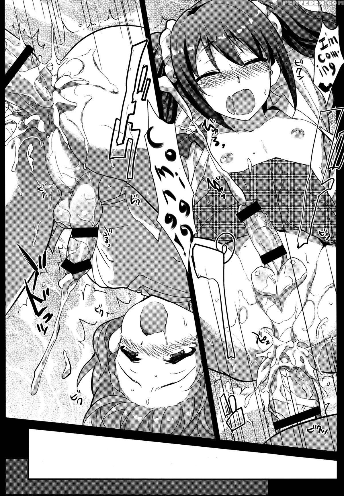 (c86) [kitsune (tachikawa Negoro)] Sidemess (the 1