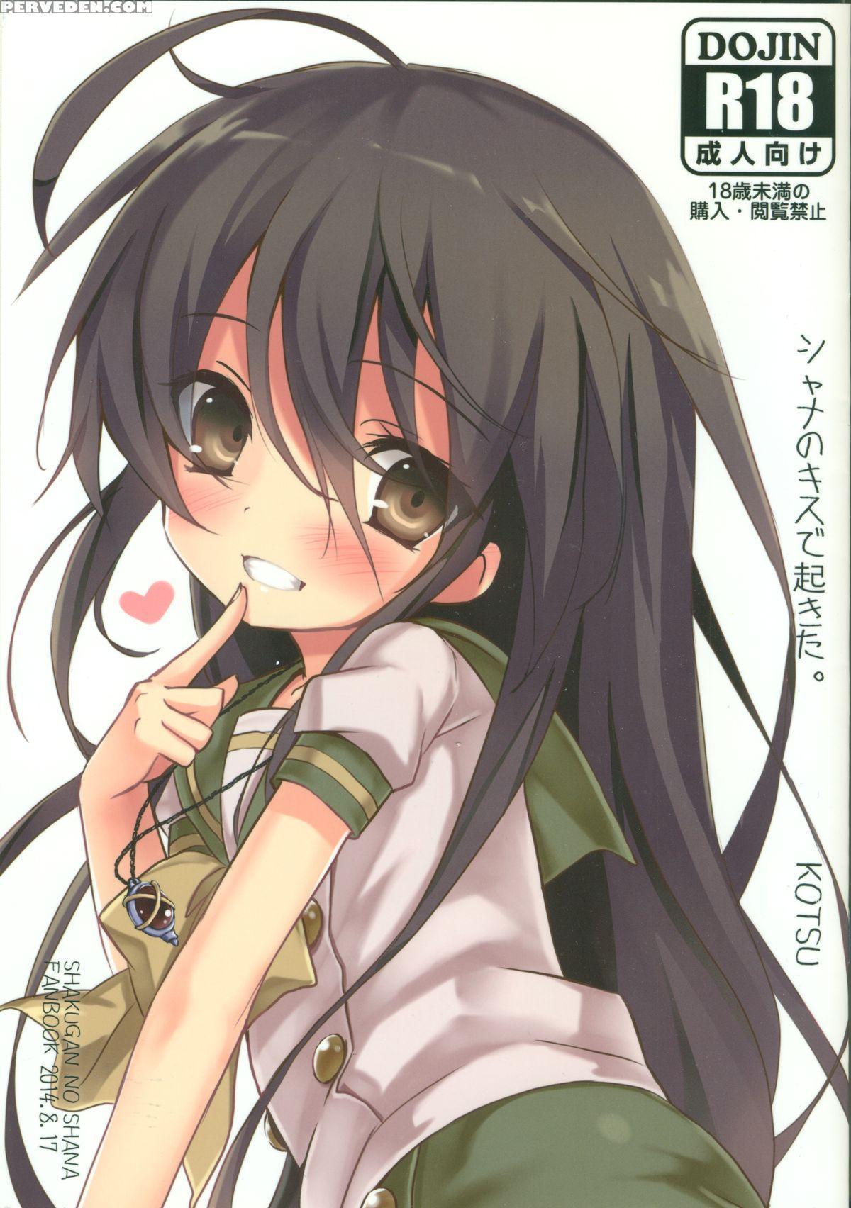 (c86) [kotsu (kotsu)] Shana No Kiss De Okita. (shakugan No Shana) [english] [sensualaoi] 1