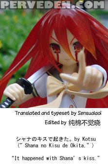 (c86) [kotsu (kotsu)] Shana No Kiss De Okita. (shakugan No Shana) [english] [sensualaoi] 1