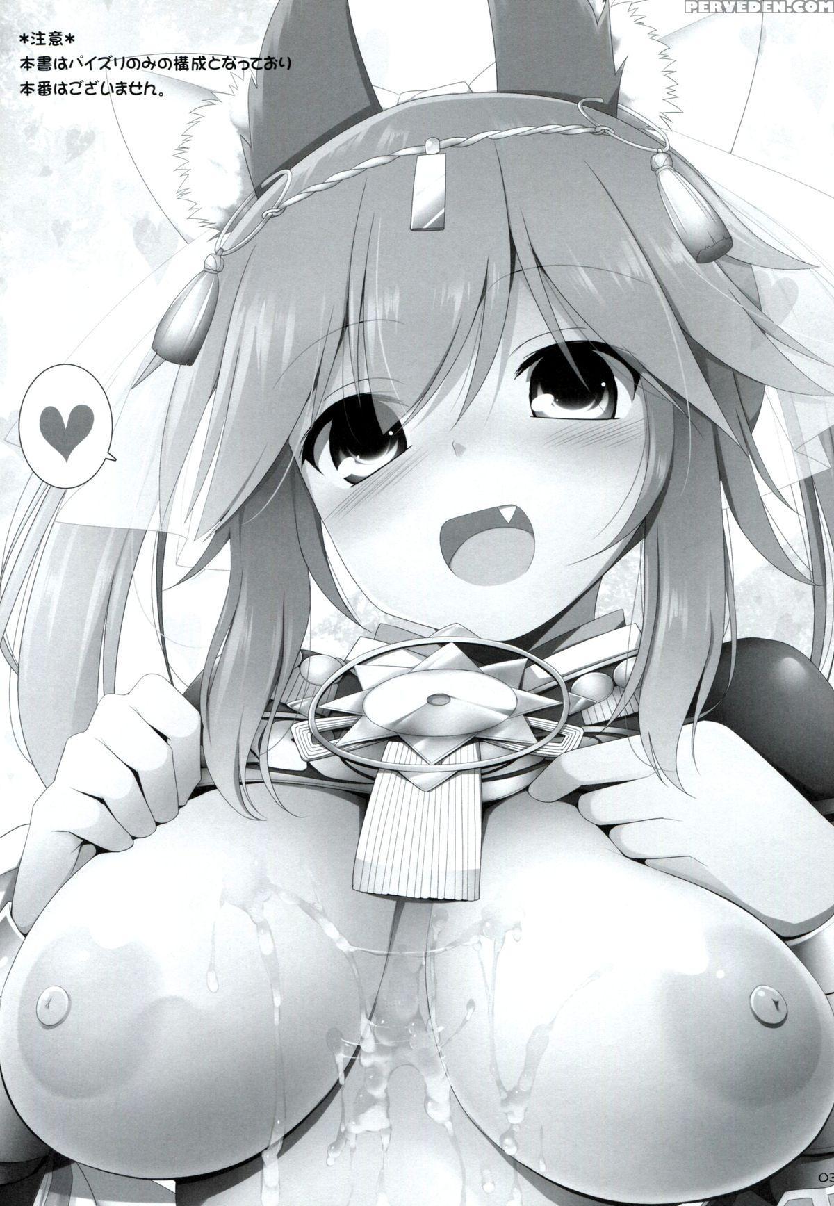 (c86) [kujira Logic, Toybox (kujiran, Kurikara)] Goshujin-sama Oppai Desu Yo!! 2 (fate Extra Ccc) [english] [constantly] 1