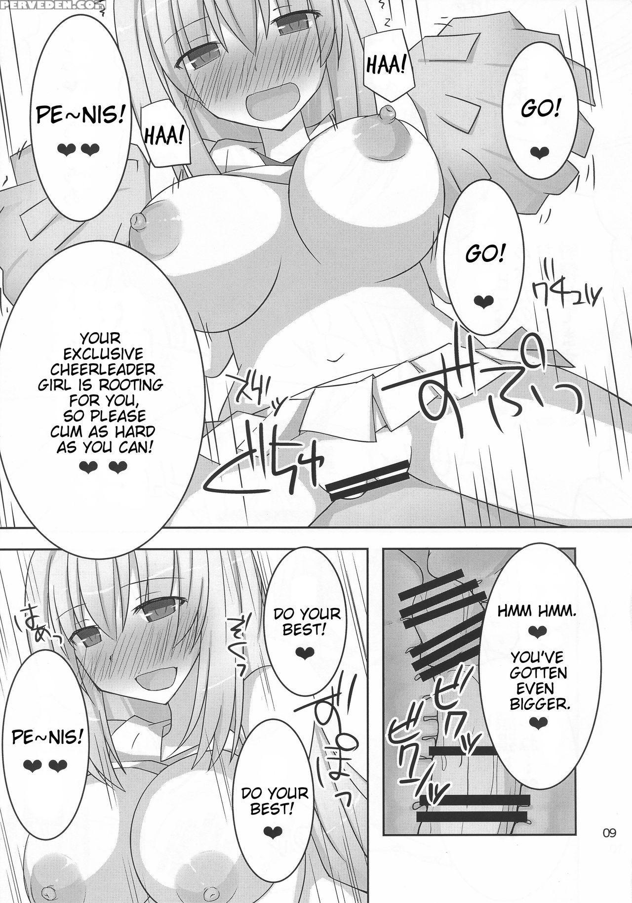 (c86) [kyojinkou (toyo)] Kyonyuu Onee-san Kei Megami Ni Yasashiku Shibori Toraretai! 2 (hyperdimension Neptunia) [english] 1
