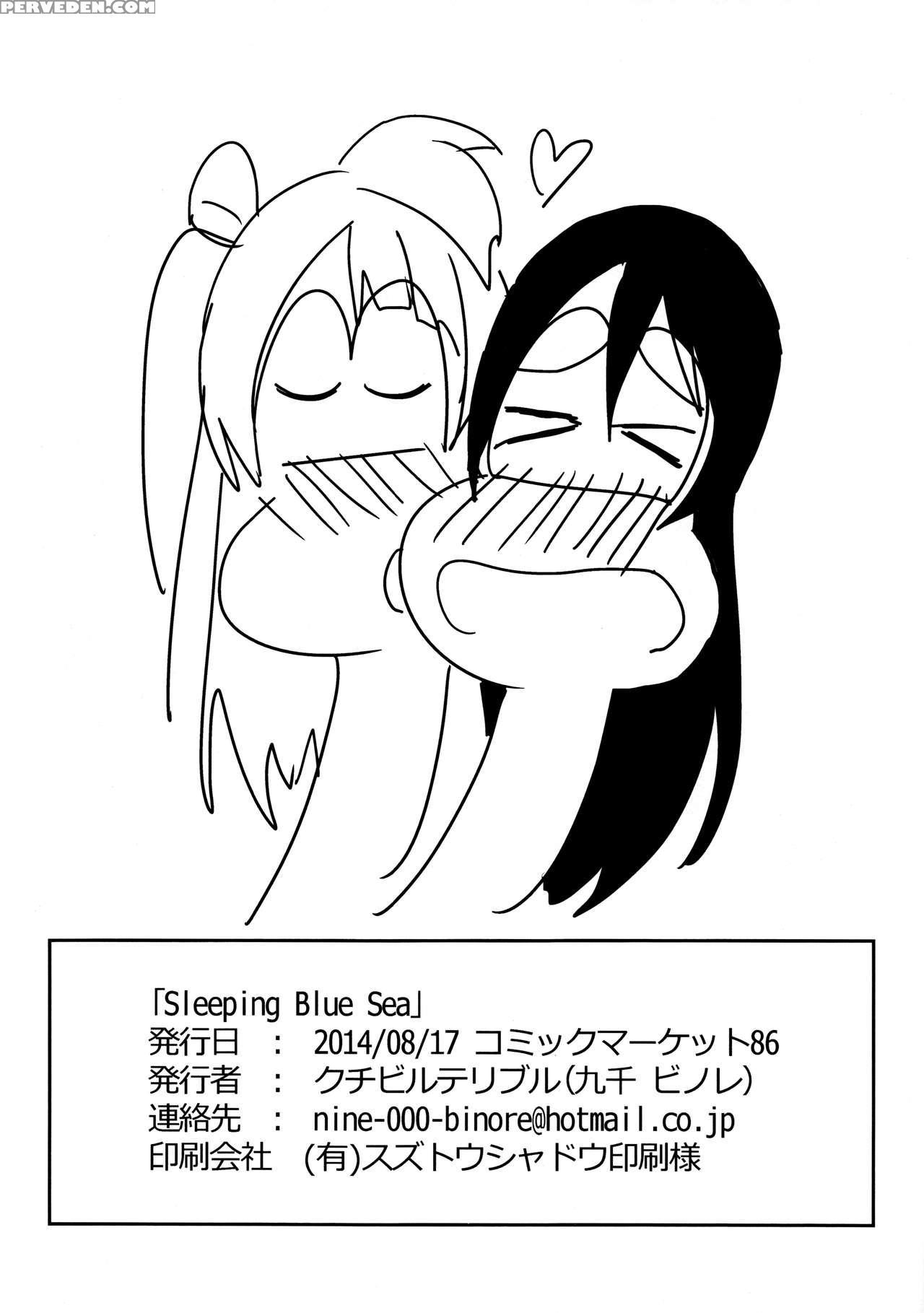 (c86) [lipterrible (9chibiru)] Sleeping Blue Sea (love Live!) [english] 1