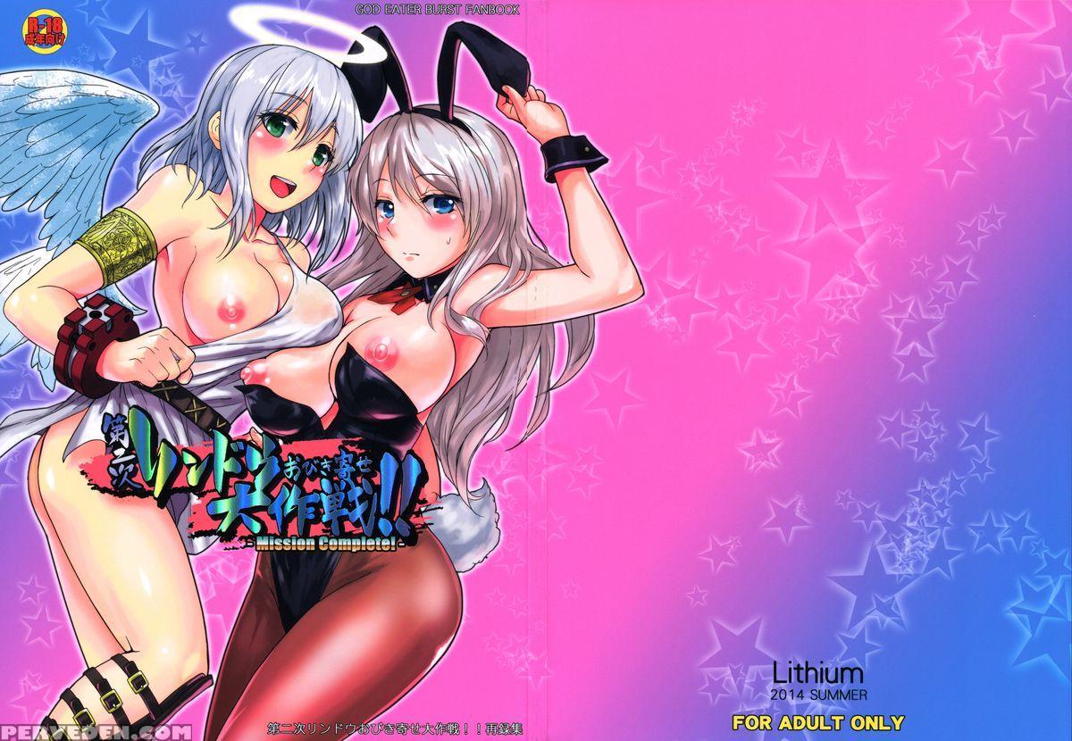 (c86) [lithium (uchiga)] Dainiji Lindow Obikiyose Daisakusen!! -mission Complete!- (god Eater) [english] {doujin-moe.us} Chapter 1 Page 1