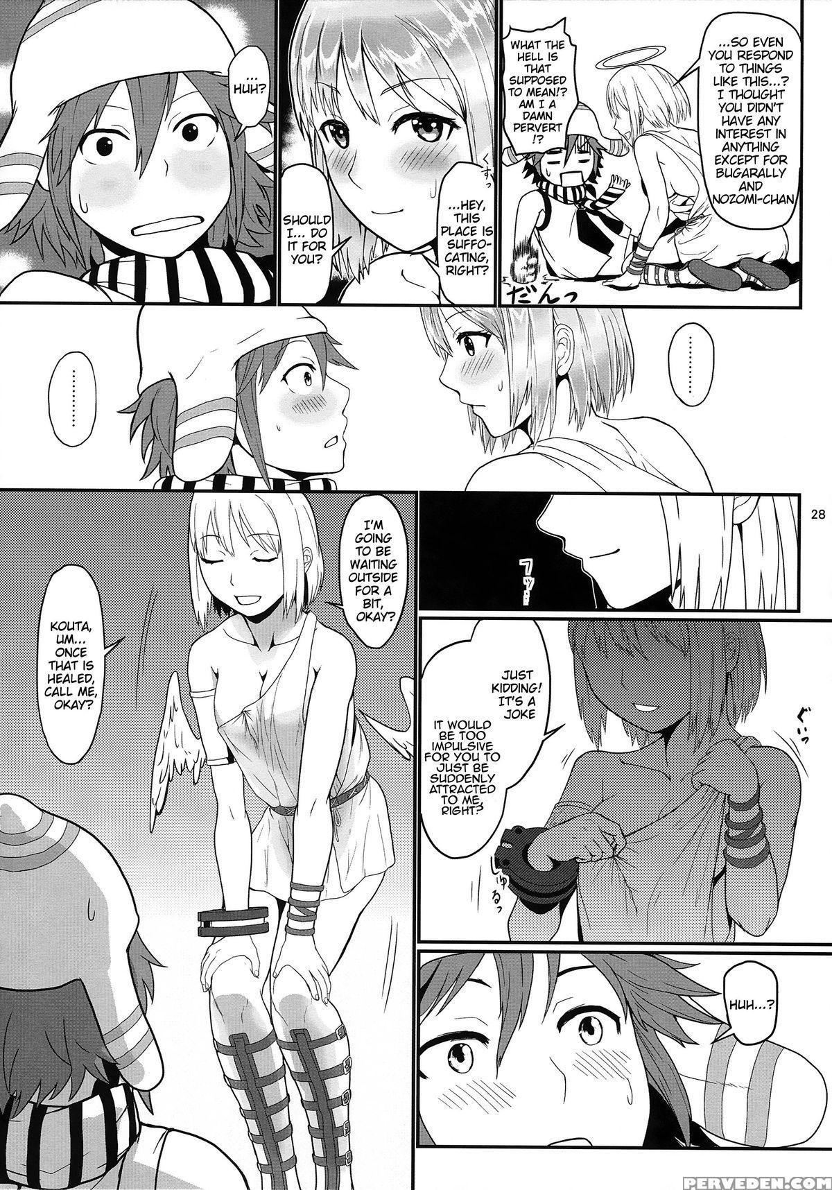 (c86) [lithium (uchiga)] Dainiji Lindow Obikiyose Daisakusen!! -mission Complete!- (god Eater) [english] {doujin-moe.us} Chapter 1 Page 26