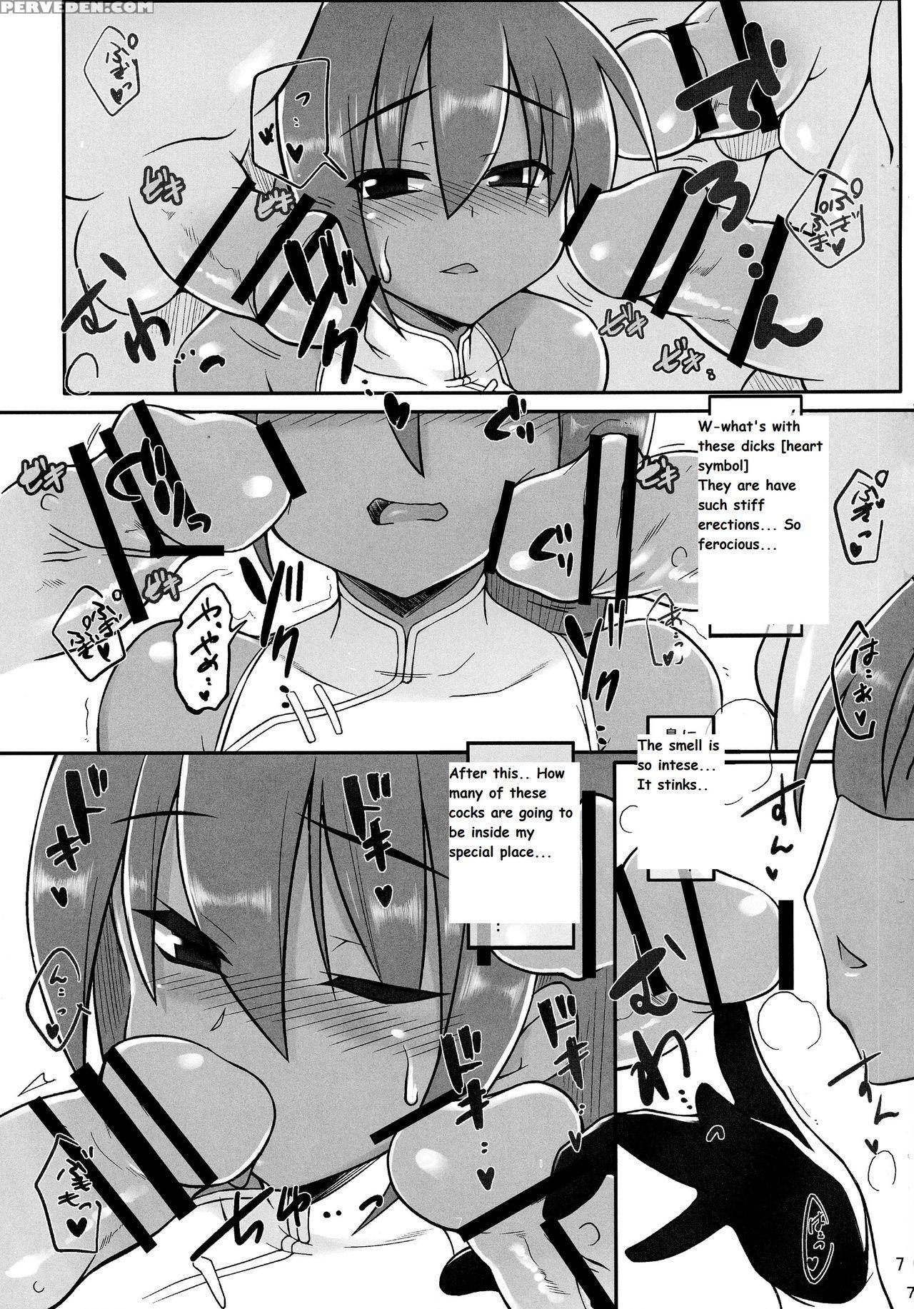 (c86) [lovely Pretty Chou Aishiteru (maboku)] Nanako-chan Ga Osukusai Goblin-domo No Kyouyou Botai Ni Sarete Haramasaremakuru Hon!! (violated Heroine) [english] 1