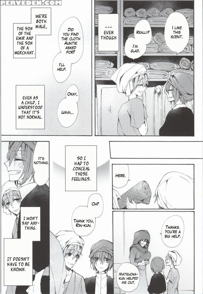 (c86) [madoromi (narashima)] Kahen Ni Maroi Ai Wo Kasanete (free!) [english] [fafafap] 1