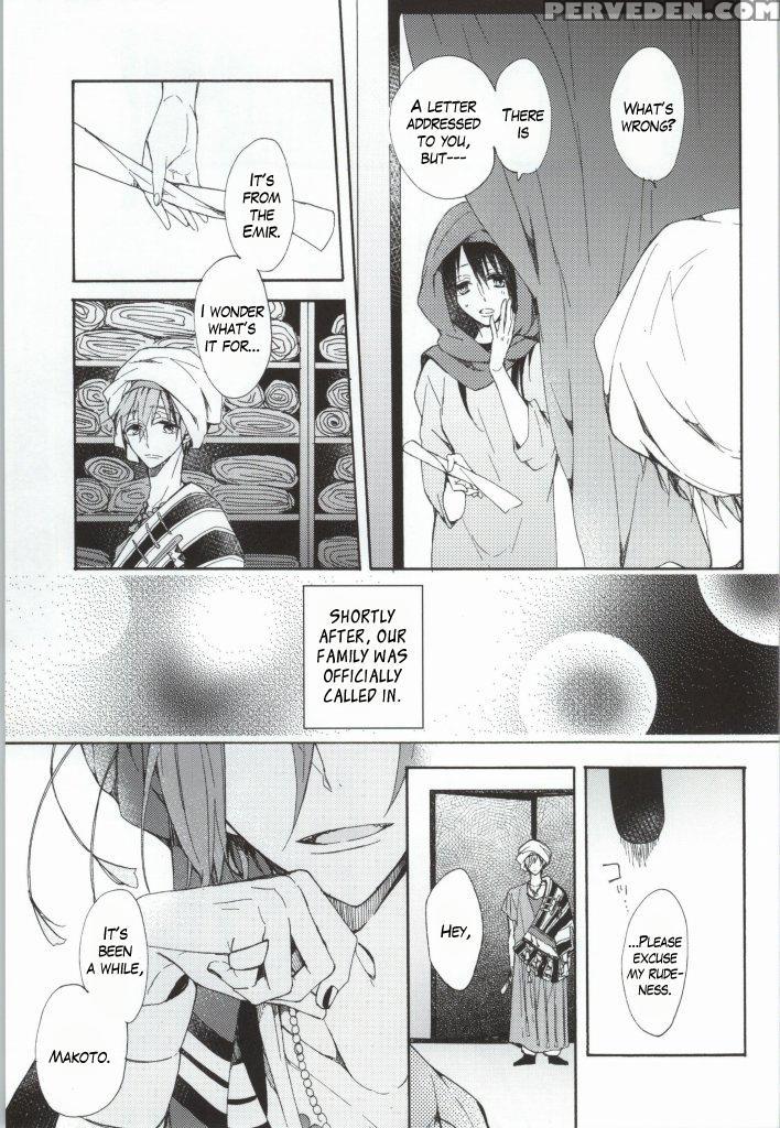 (c86) [madoromi (narashima)] Kahen Ni Maroi Ai Wo Kasanete (free!) [english] [fafafap] 1