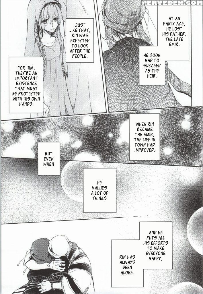 (c86) [madoromi (narashima)] Kahen Ni Maroi Ai Wo Kasanete (free!) [english] [fafafap] 1
