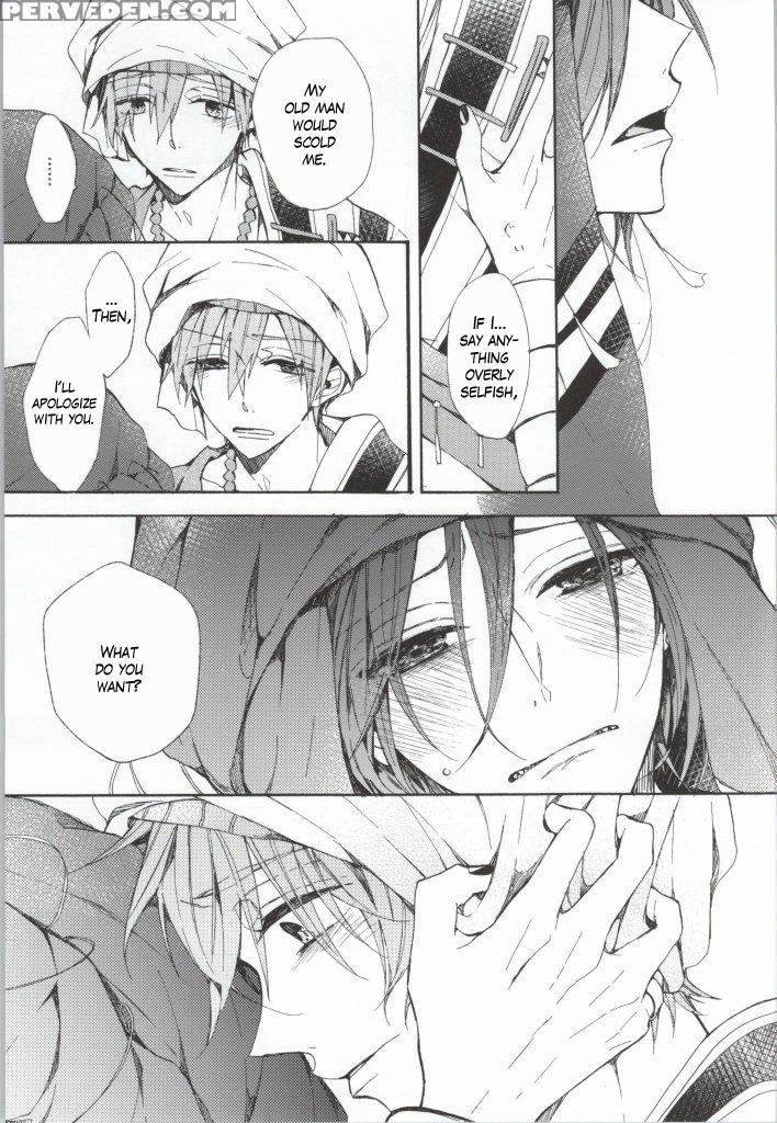 (c86) [madoromi (narashima)] Kahen Ni Maroi Ai Wo Kasanete (free!) [english] [fafafap] 1