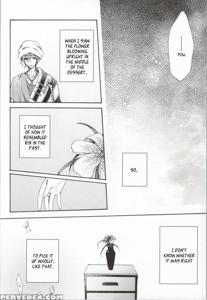 (c86) [madoromi (narashima)] Kahen Ni Maroi Ai Wo Kasanete (free!) [english] [fafafap] 1