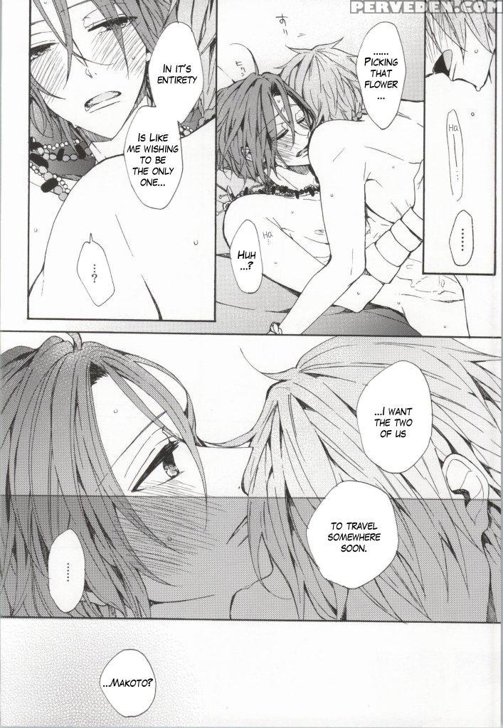 (c86) [madoromi (narashima)] Kahen Ni Maroi Ai Wo Kasanete (free!) [english] [fafafap] 1