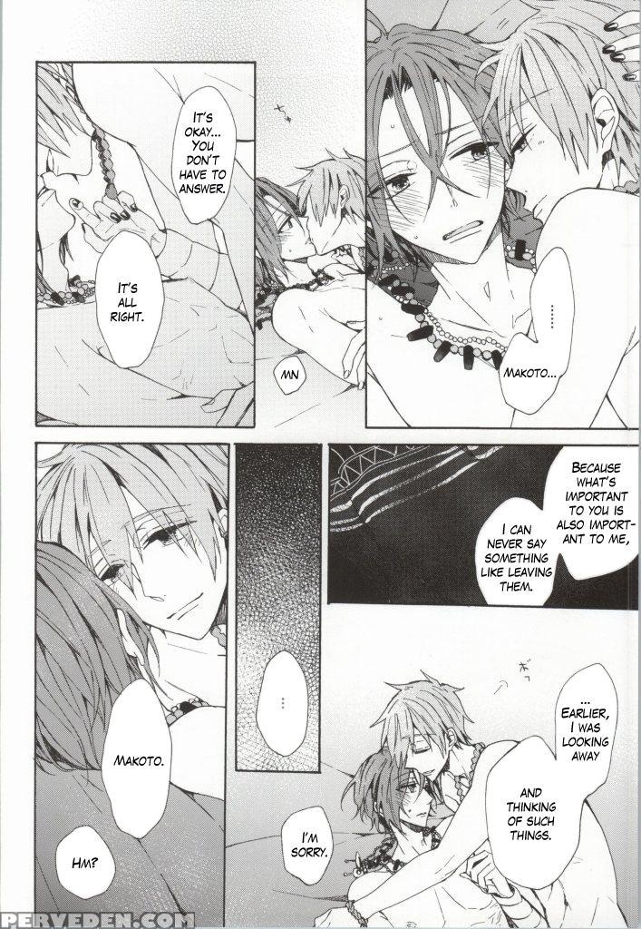 (c86) [madoromi (narashima)] Kahen Ni Maroi Ai Wo Kasanete (free!) [english] [fafafap] 1