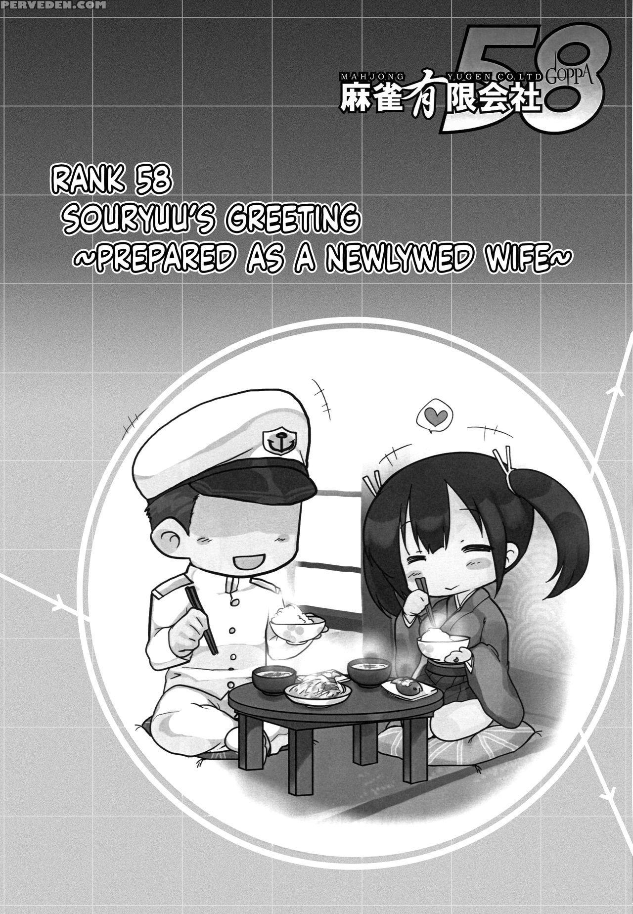 (c86) [mahjong Yugen Co. Ltd 58 (tabigarasu)] Musa... 1