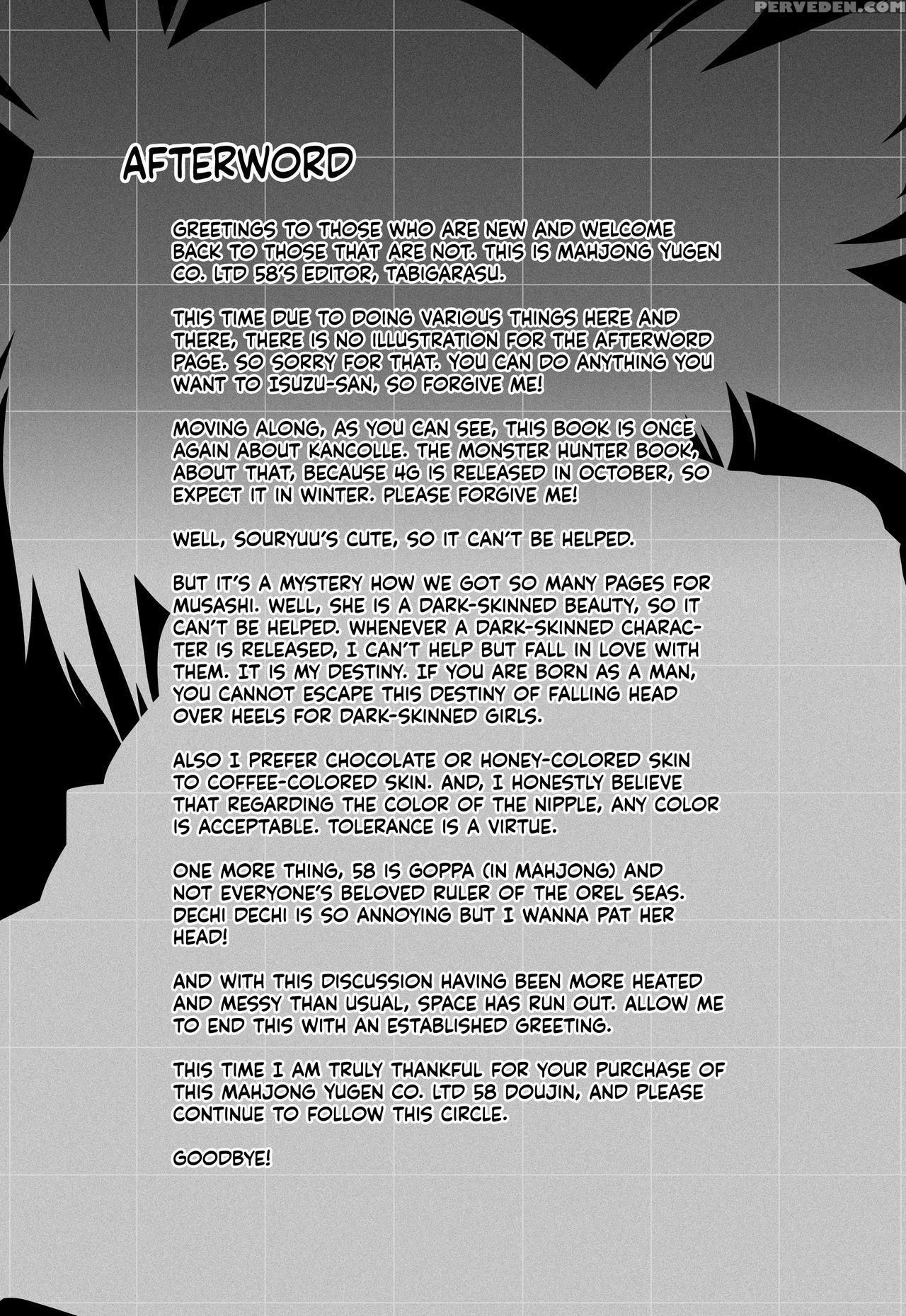 (c86) [mahjong Yugen Co. Ltd 58 (tabigarasu)] Musa... 1