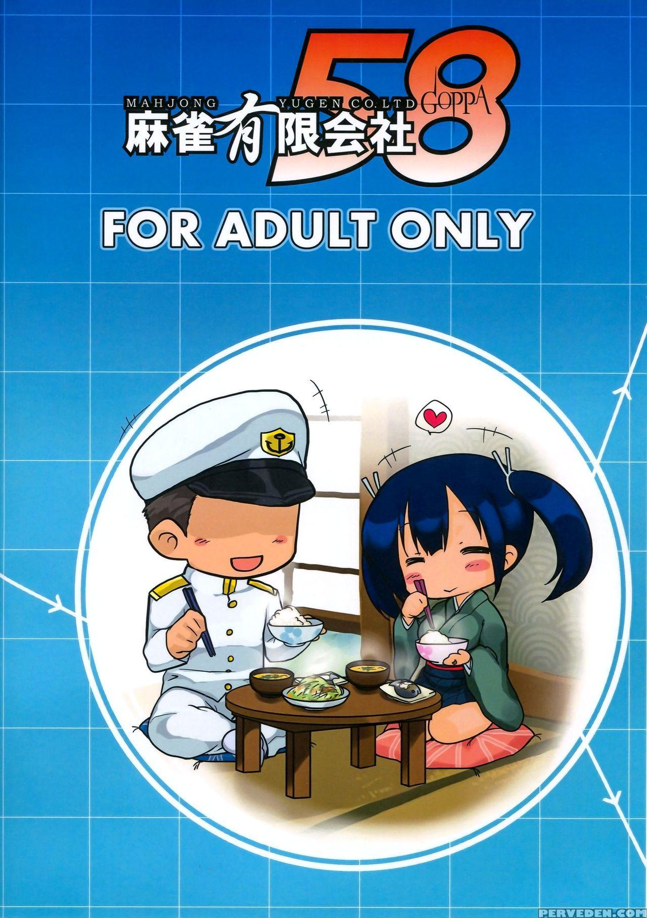 (c86) [mahjong Yugen Co. Ltd 58 (tabigarasu)] Musa... 1