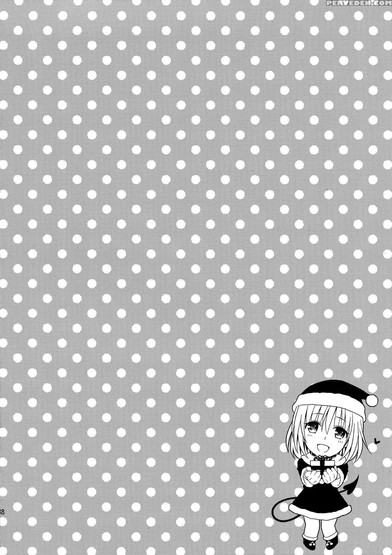 (c86) [maniac Street (oono, Sugaishi)] Harem Collection (to Love-ru) [english][decensored] 1