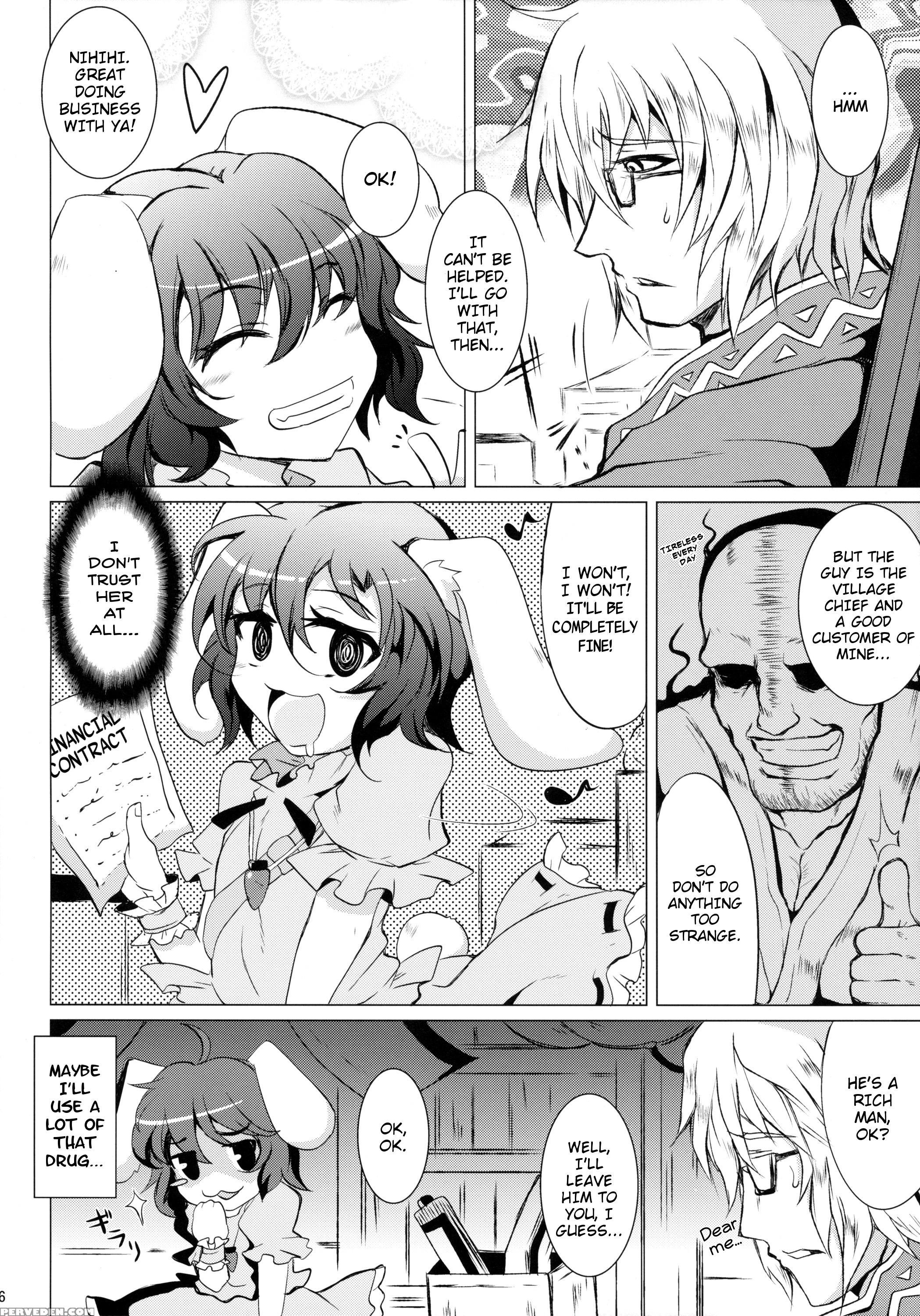 (c86) [megasoundorchestra (sanwaribiki)] Gensou Enkou -inaba- (touhou Project) [english] [rqwrqw] 1