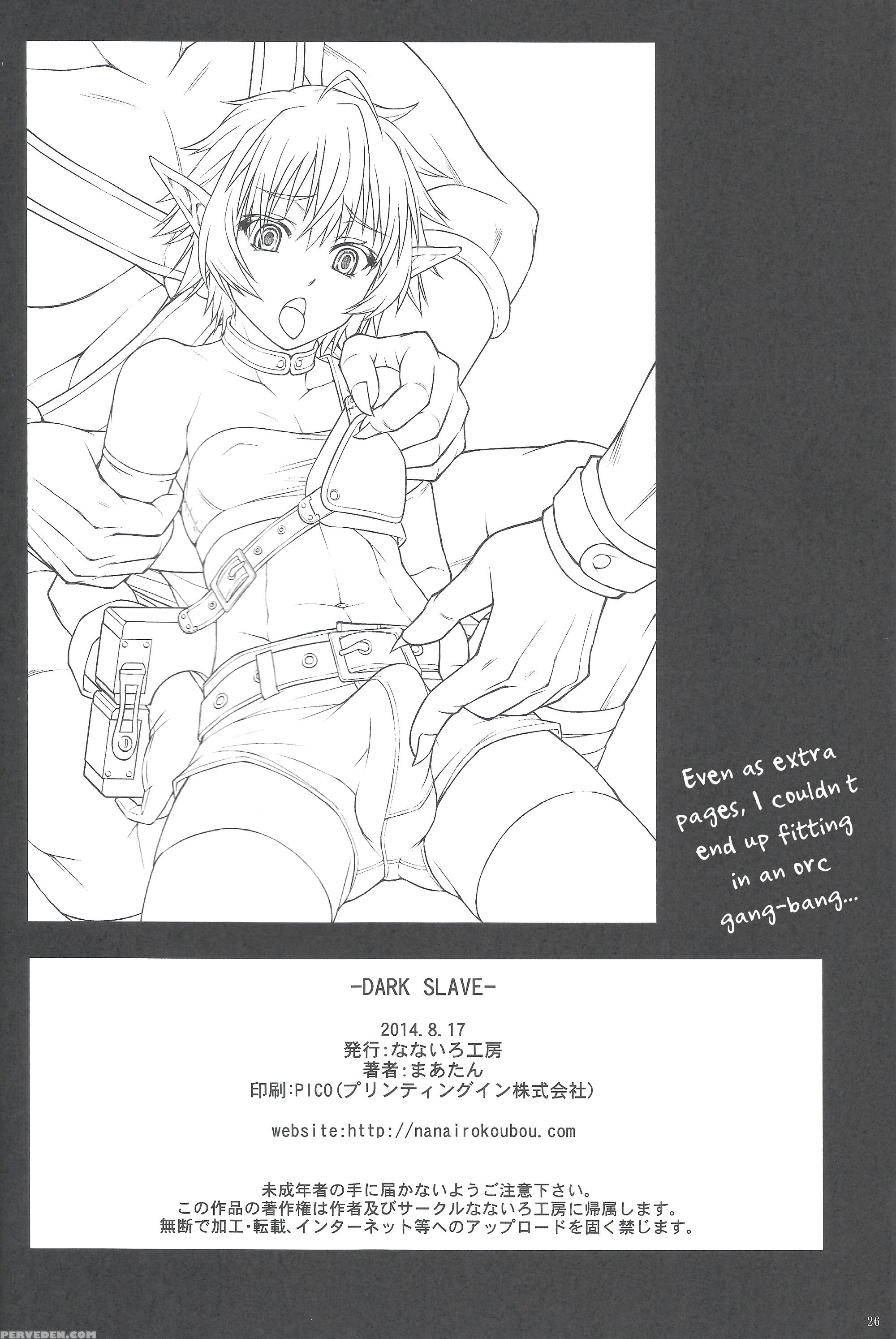 (c86) [nanairo Koubou (martan)] Dark Slave [english] 1
