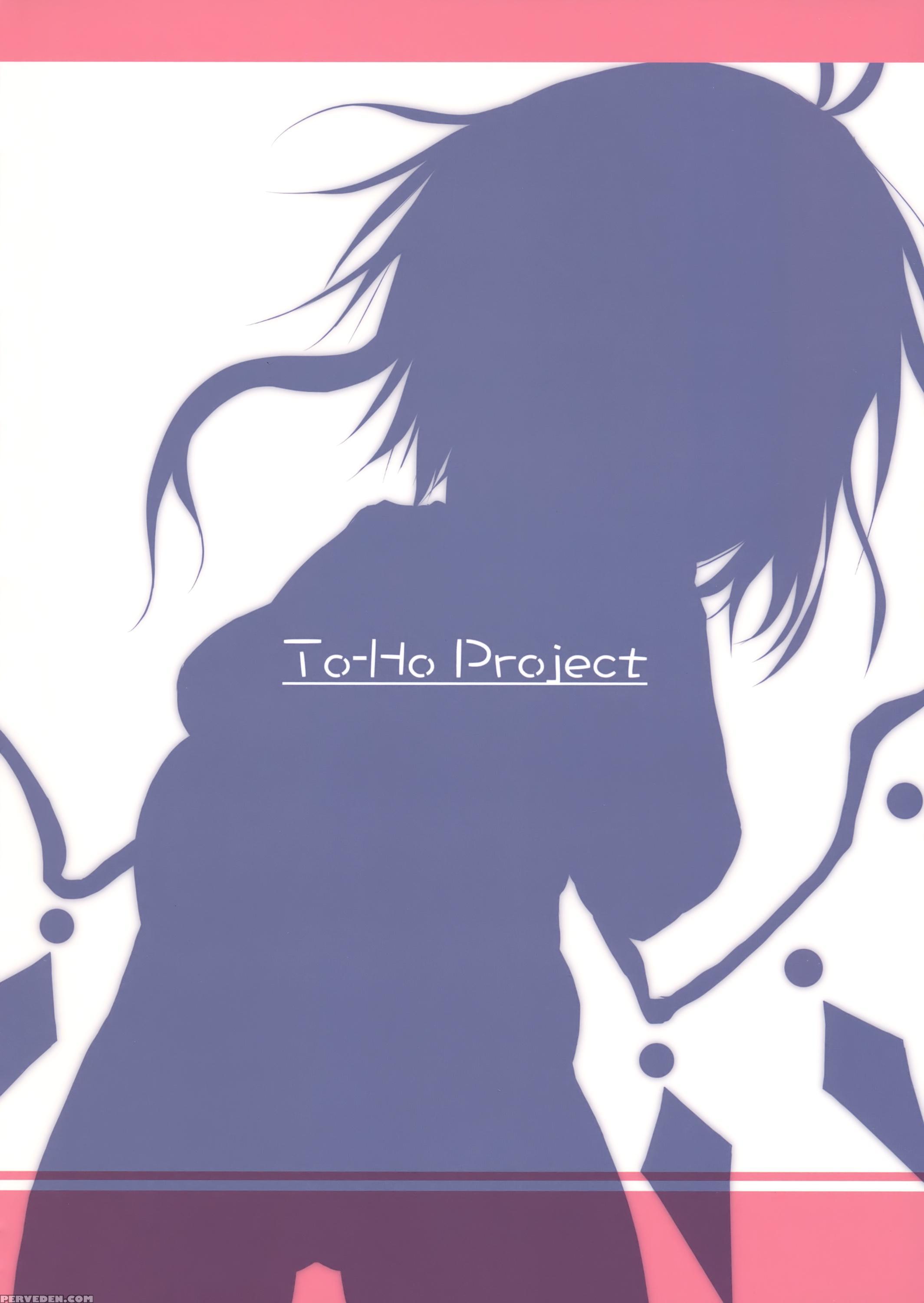 (c86) [nanika (sakuna)] Akuma No Asobi -kodomo No Tsukurikata- | Devil's Play -baby Making- (touhou Project) [english] [cazzeggione] 1