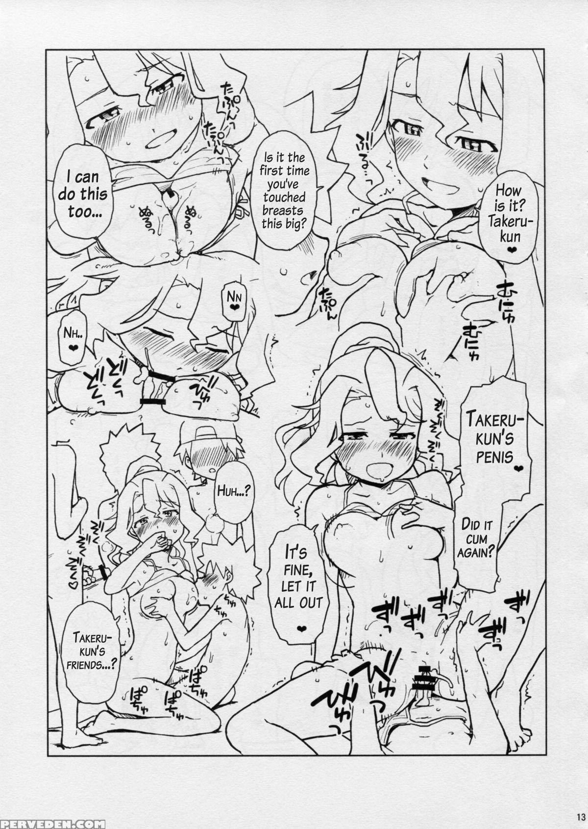 (c86) [nanikaya (sake)] Game Dakette Itta Daro! (shinryaku! Ika Musume) [english] 1