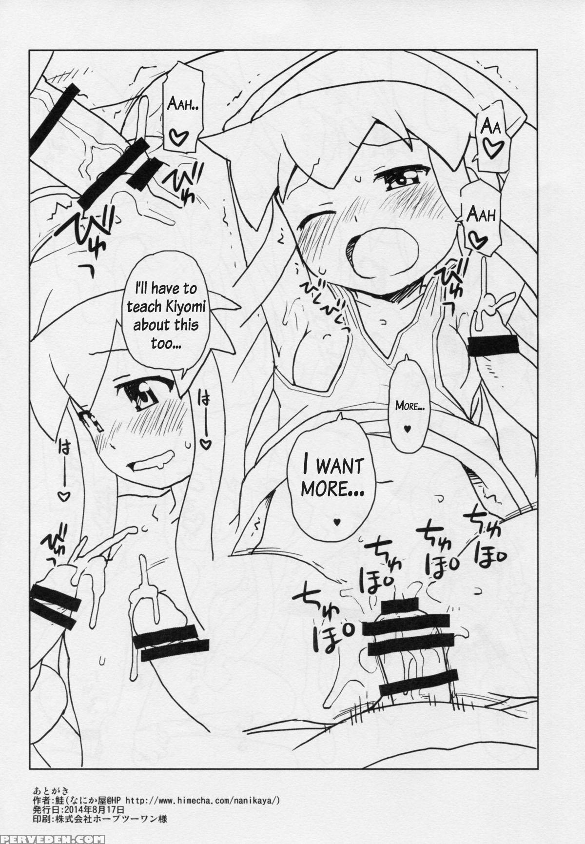(c86) [nanikaya (sake)] Game Dakette Itta Daro! (shinryaku! Ika Musume) [english] 1