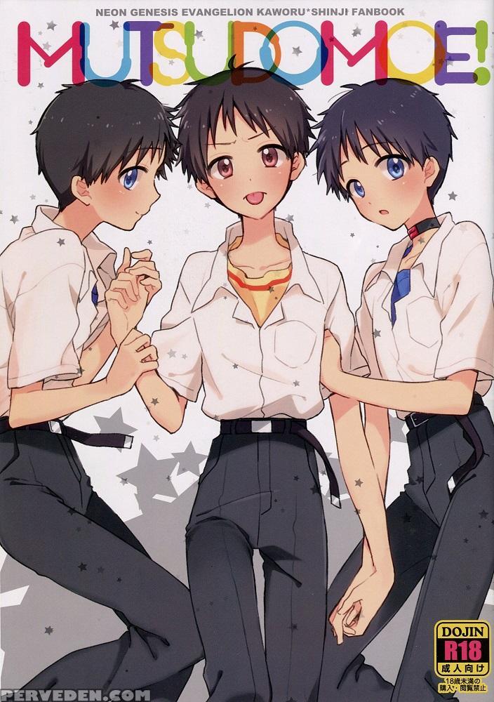(c86) [nicomarch (plico)] Mutsudomoe! (neon Genesis Evangelion) [english] [tyroluuki] 1