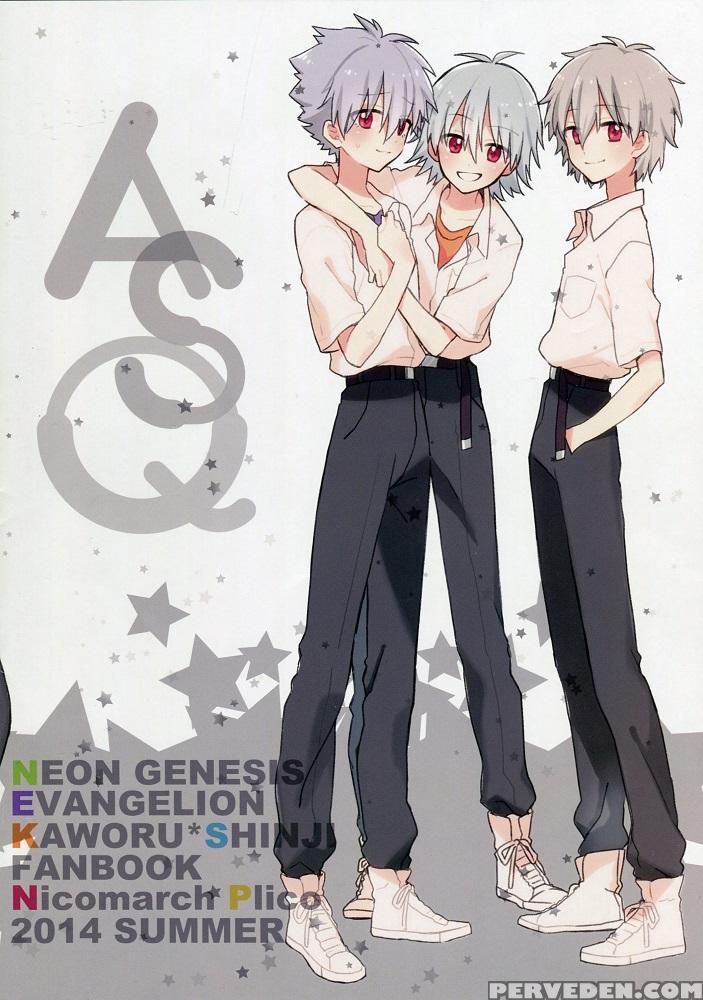 (c86) [nicomarch (plico)] Mutsudomoe! (neon Genesis Evangelion) [english] [tyroluuki] 1