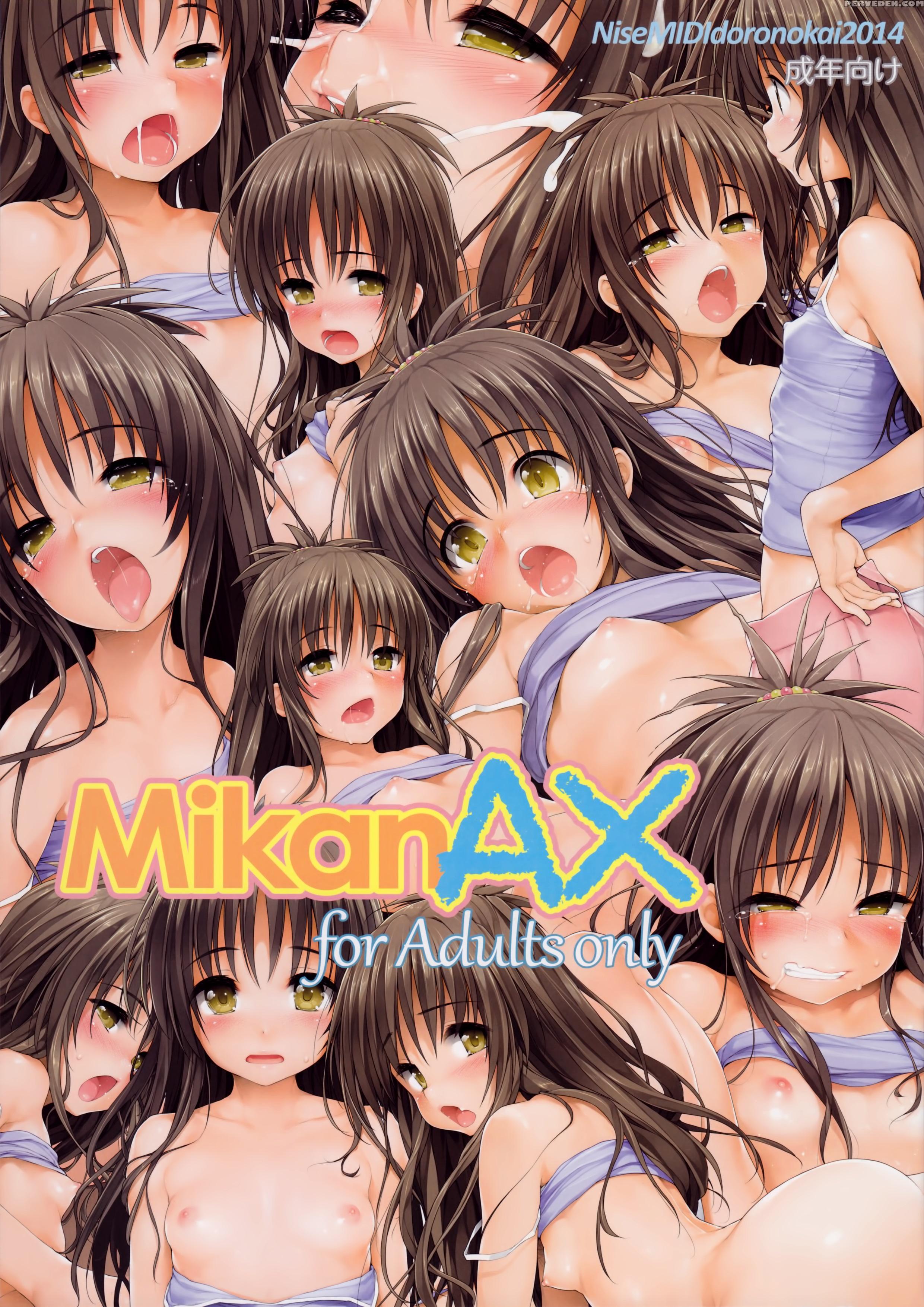 (c86) [nisemididoronokai (ishikei)] Mikanax (to Love-ru) [english] [decensored] 1