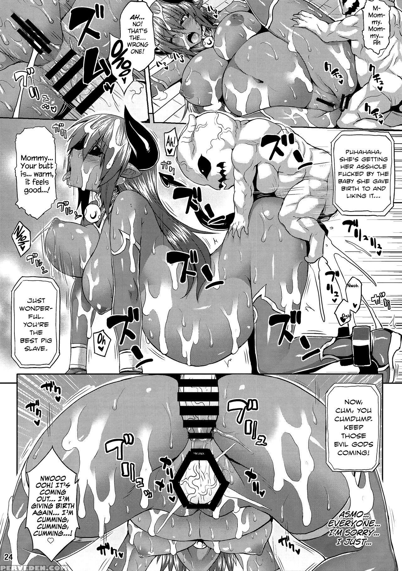 (c86) [nounai Ekijiru (somejima)] Jashin Jutai No ... 1