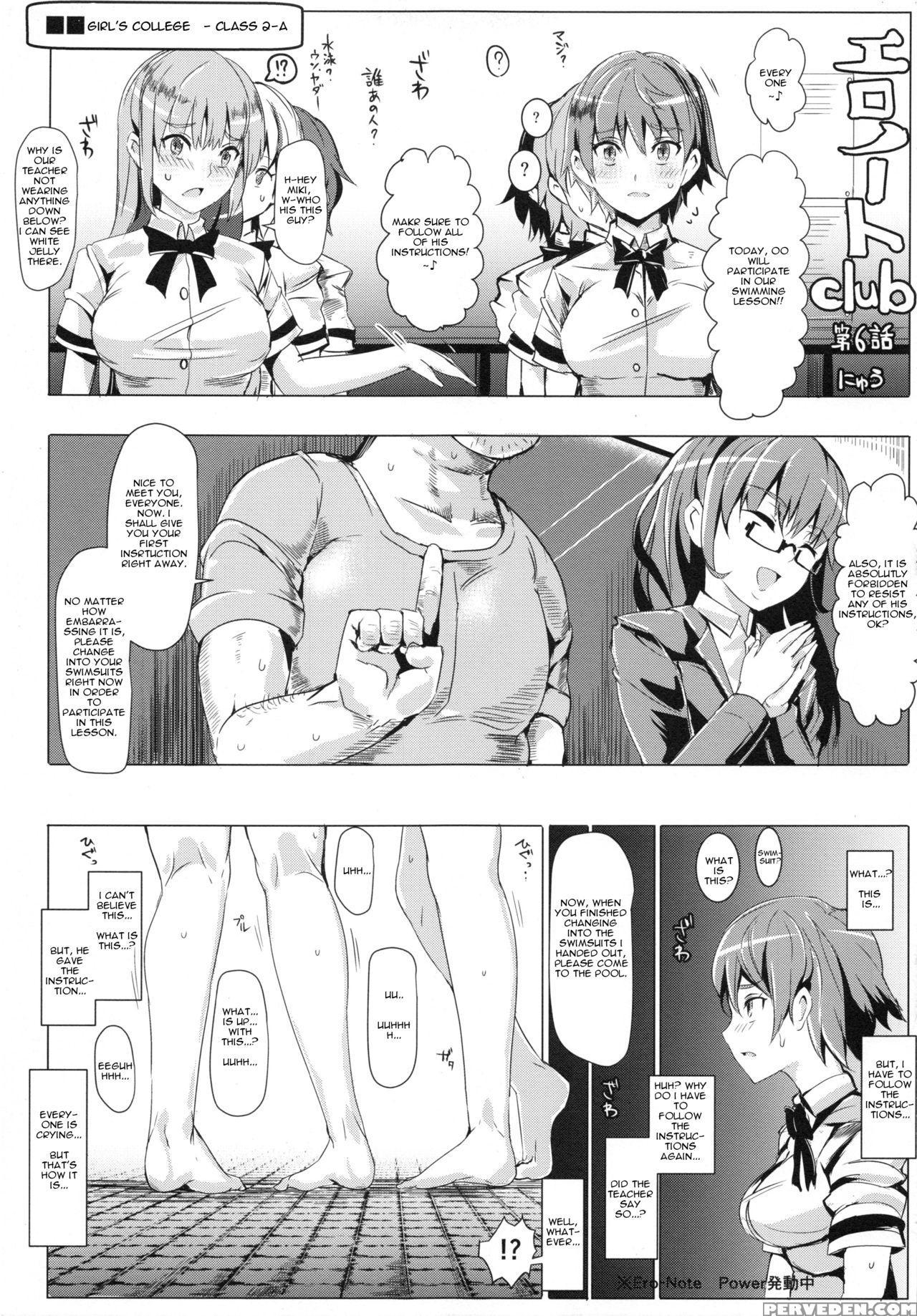 (c86) [nyuu Koubou (nyuu)] Ero Note Club [english] 1