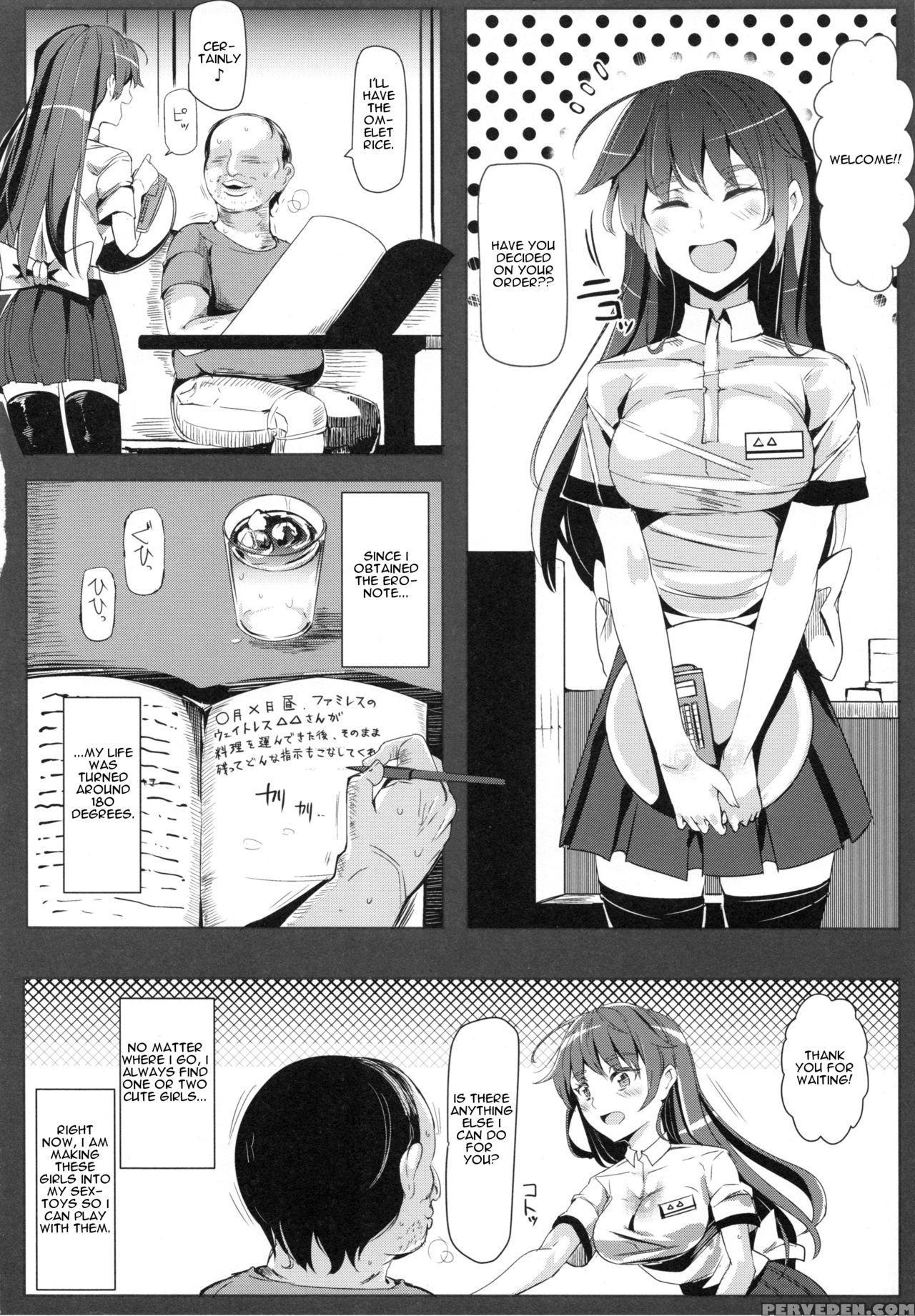 (c86) [nyuu Koubou (nyuu)] Ero Note Club [english] 1
