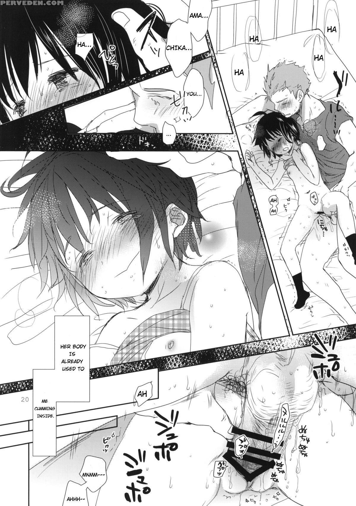 (c86) [okadatei (okada Kou)] Dummy (world Trigger) [english] 1