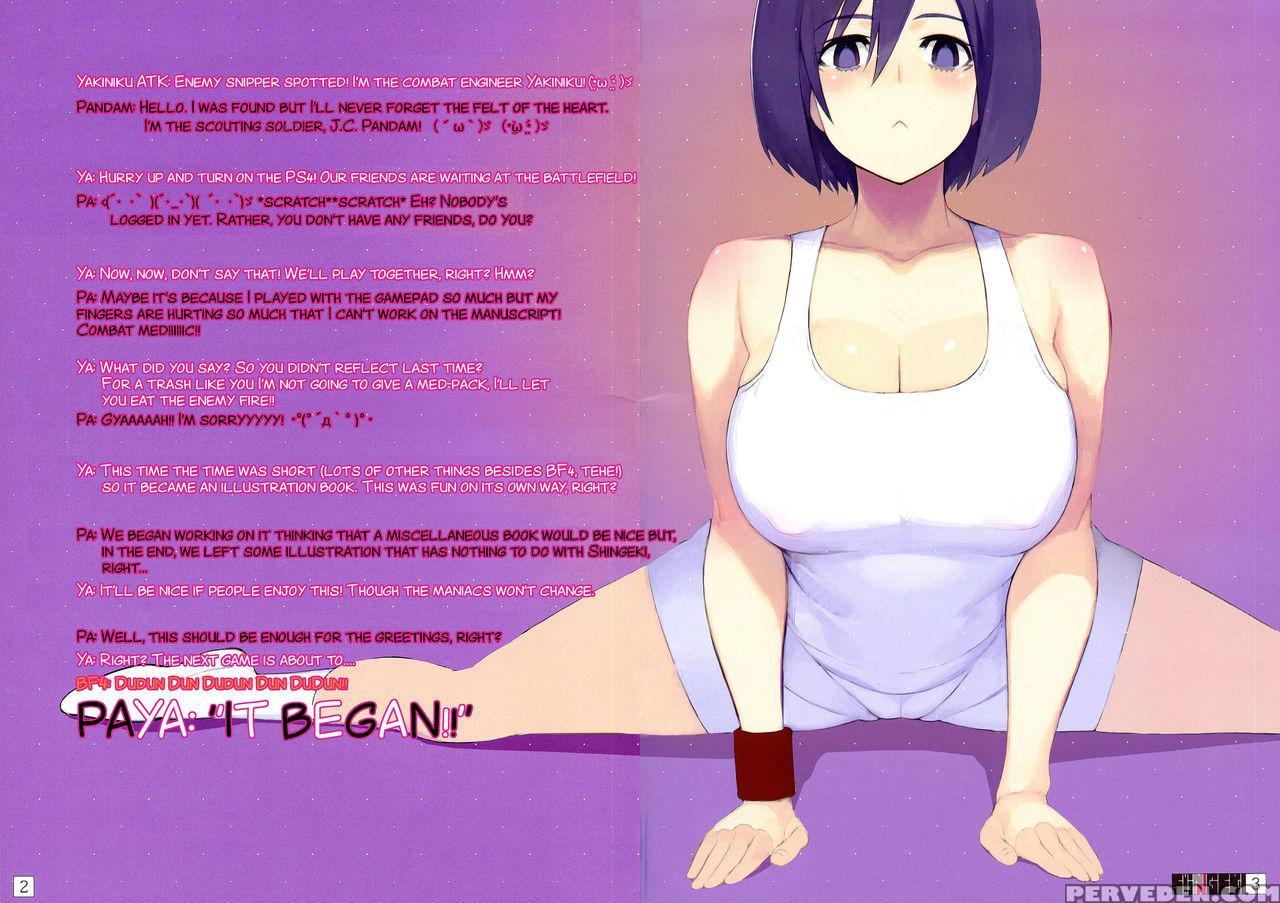 (c86) [panda-niku (yakiniku Atk, J.c.pandam, Moo)]... 1