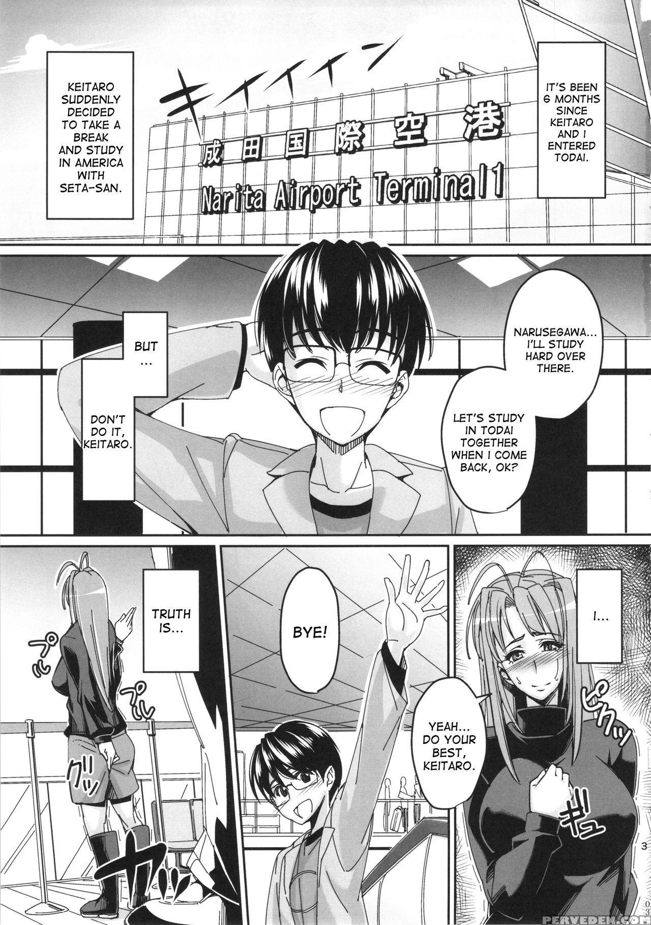 (c86) [peanutsland (otakumin)] Rare Hina 2 (love Hina) [english] [desudesu] 1