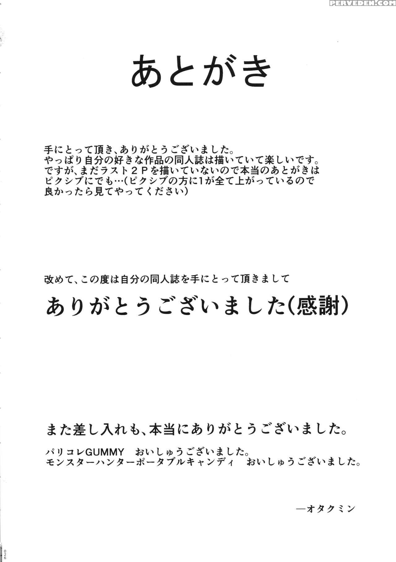 (c86) [peanutsland (otakumin)] Rare Hina 2 (love Hina) [english] [desudesu] 1