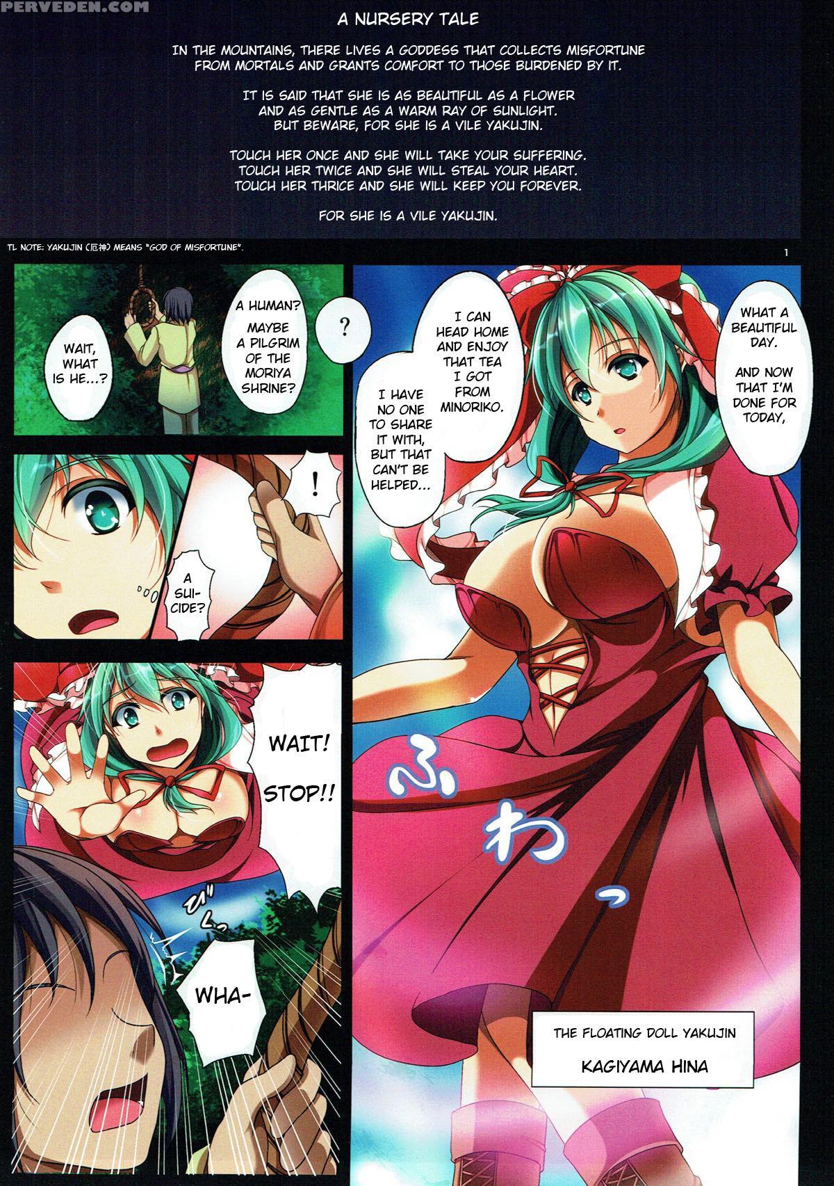 (c86) [penetrate (reiha)] Yakujin-sama No Yasashik... 1