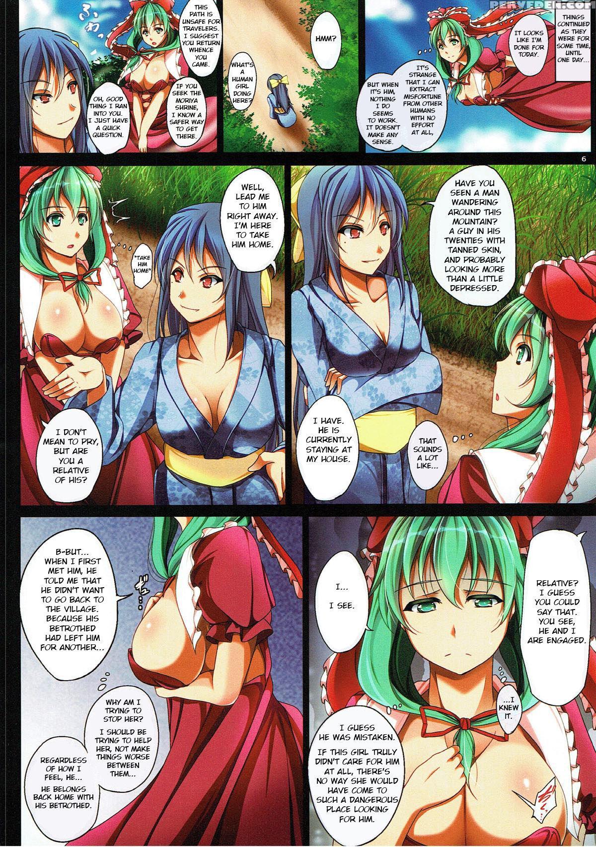 (c86) [penetrate (reiha)] Yakujin-sama No Yasashik... 1