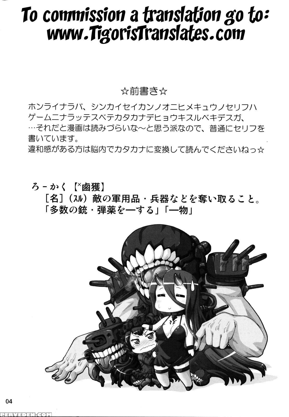 (c86) [pno Group (hase Yuu)] Rokakushita Ritou-chan Ga Kawaikatta Node... (kantai Collection -kancolle-) [english] [tigoris] 1